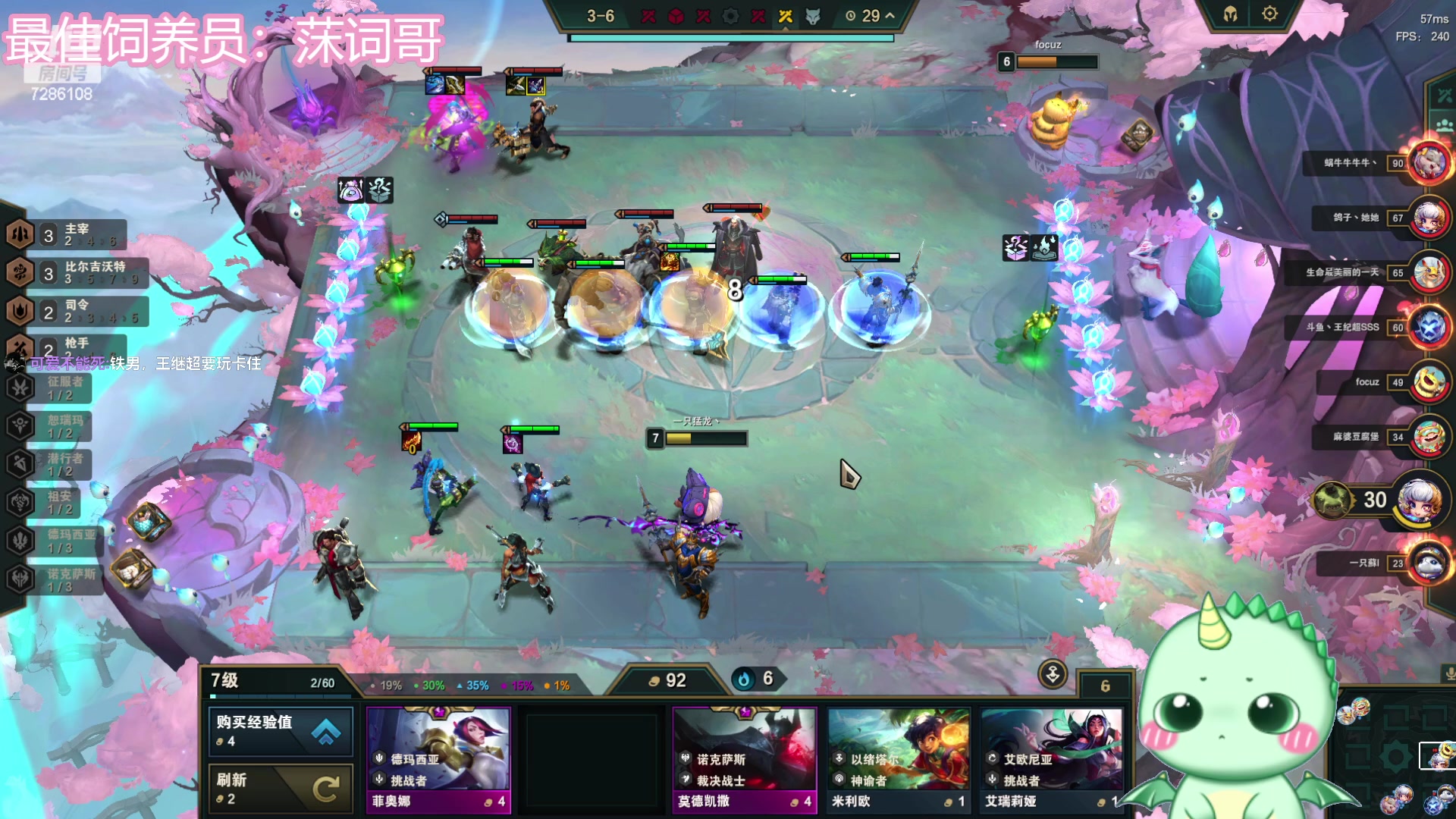 【2023-09-27 01点场】一只猛龙丶：重生之龙龙破壳日