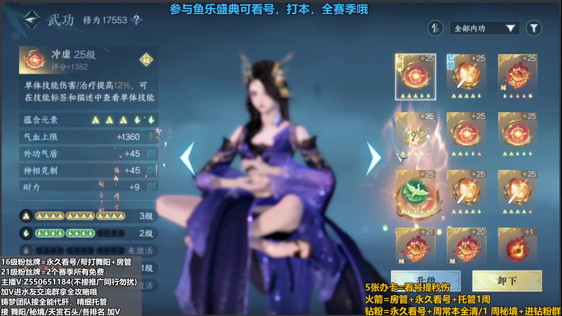 【2023-09-27 03点场】zz喷火龙：提升伤害/天赏石/H副本/探索/论武