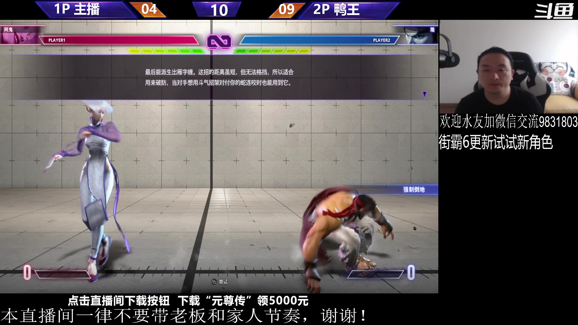 【2023-09-27 15点场】武汉程龙：程龙：各位朋友们大家晚上好~