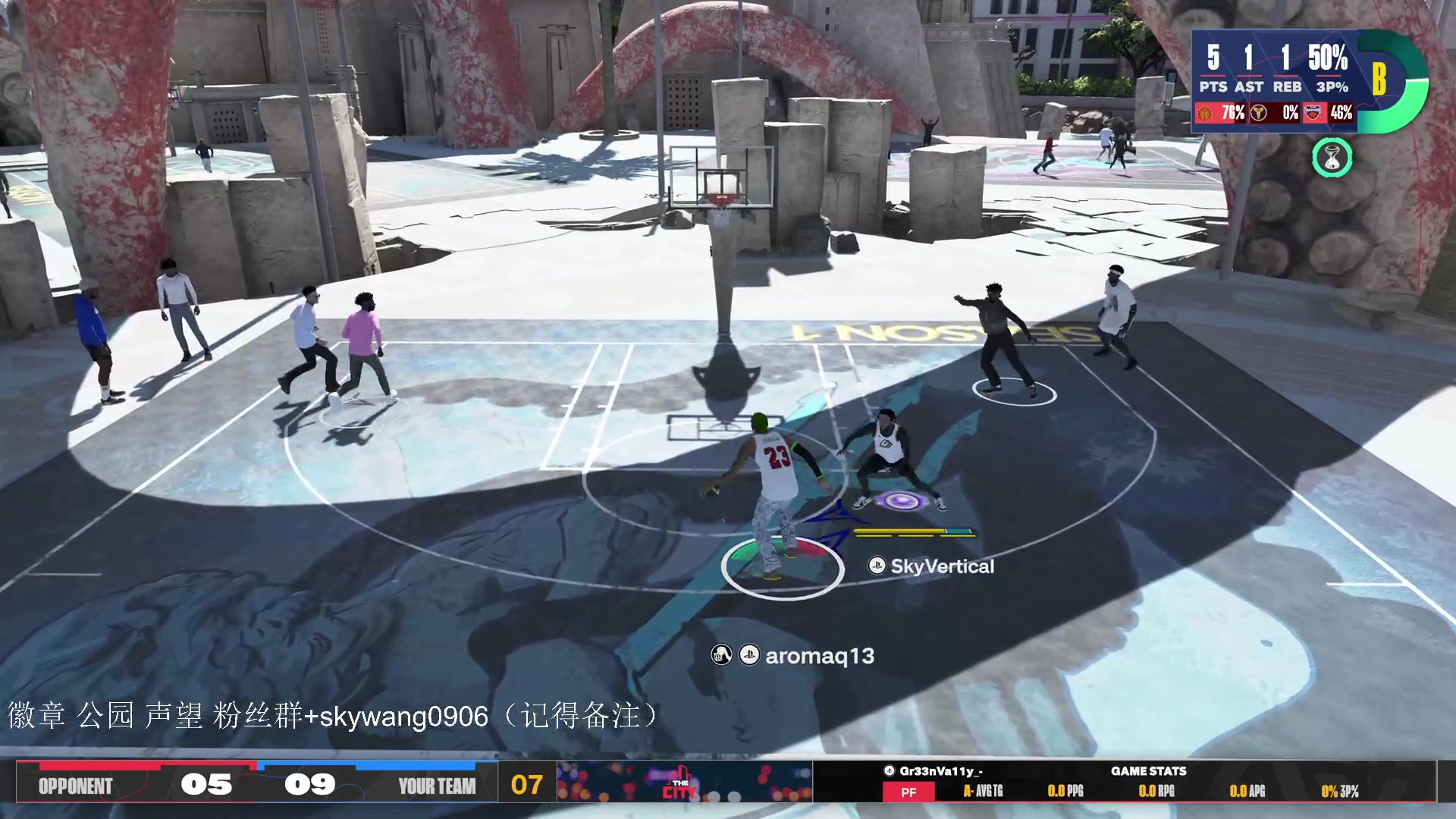 【2023-09-26 00点场】SkyWanggggg：NBA2K24 随便玩玩