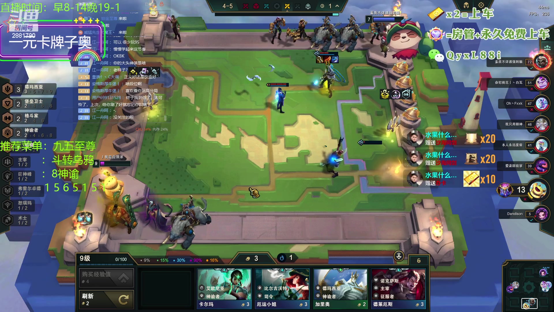 【2023-09-27 12点场】晴天QyxL：晴天：只玩九五上大师