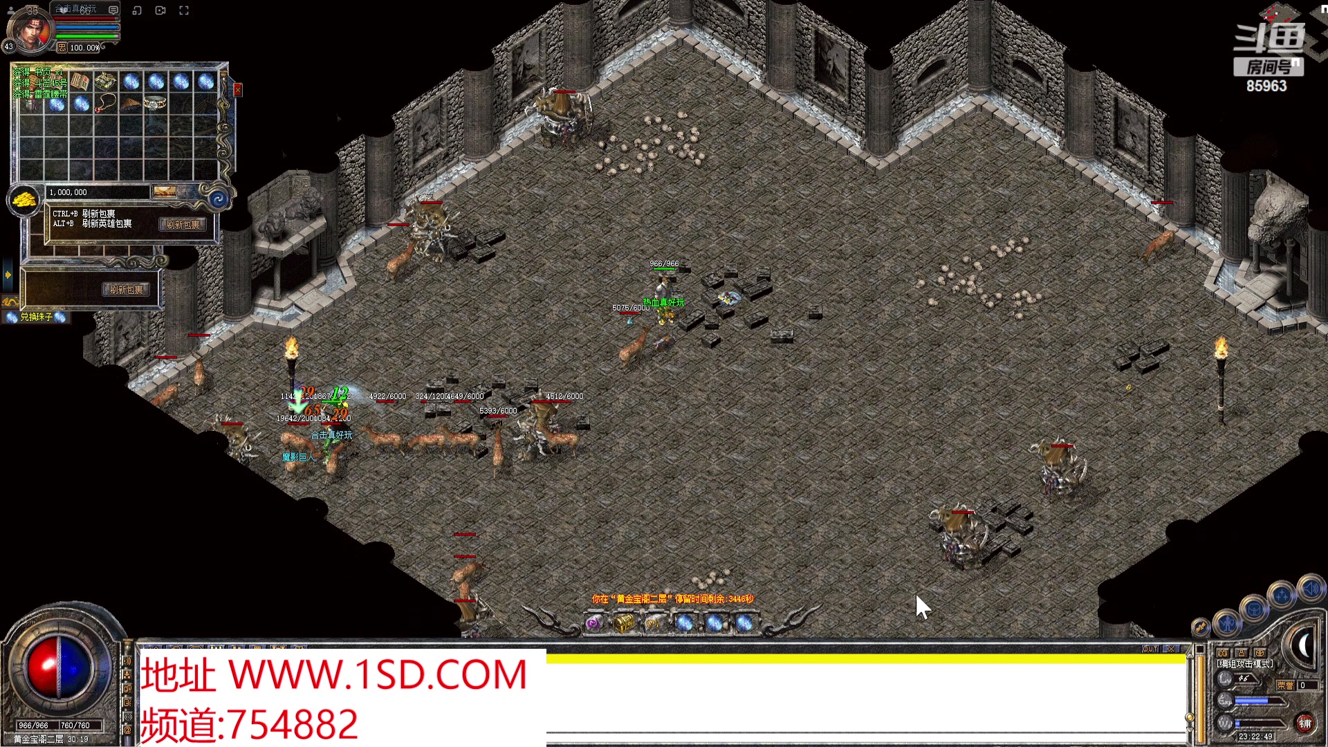 【2023-09-26 22点场】主播温州炮哥：热血合击星王+1