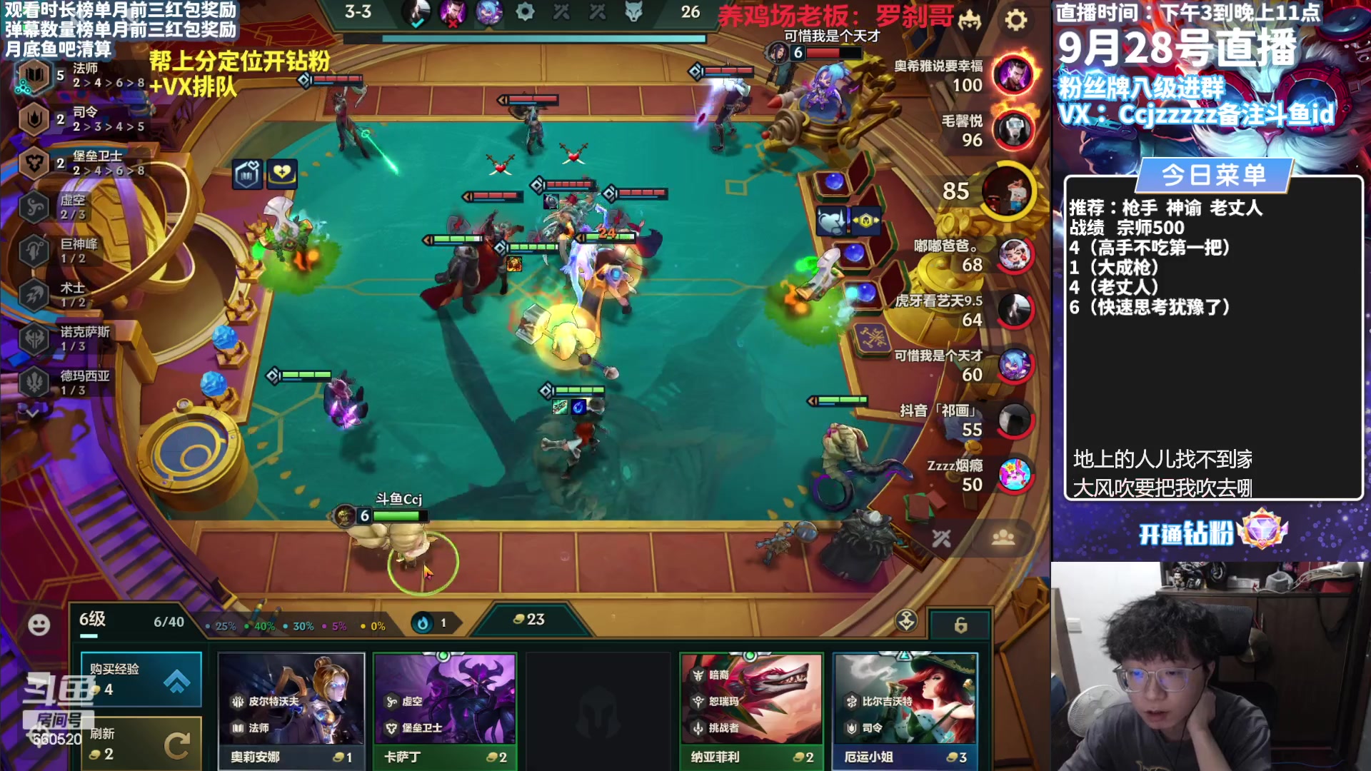 【2023-09-27 17点场】不太嘻哈的Ccj：今天不卷喽~新思路来喽！！