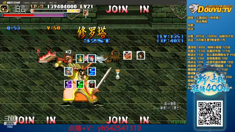 【2023-09-27 21点场】douyu素酒：连开一周双倍卡