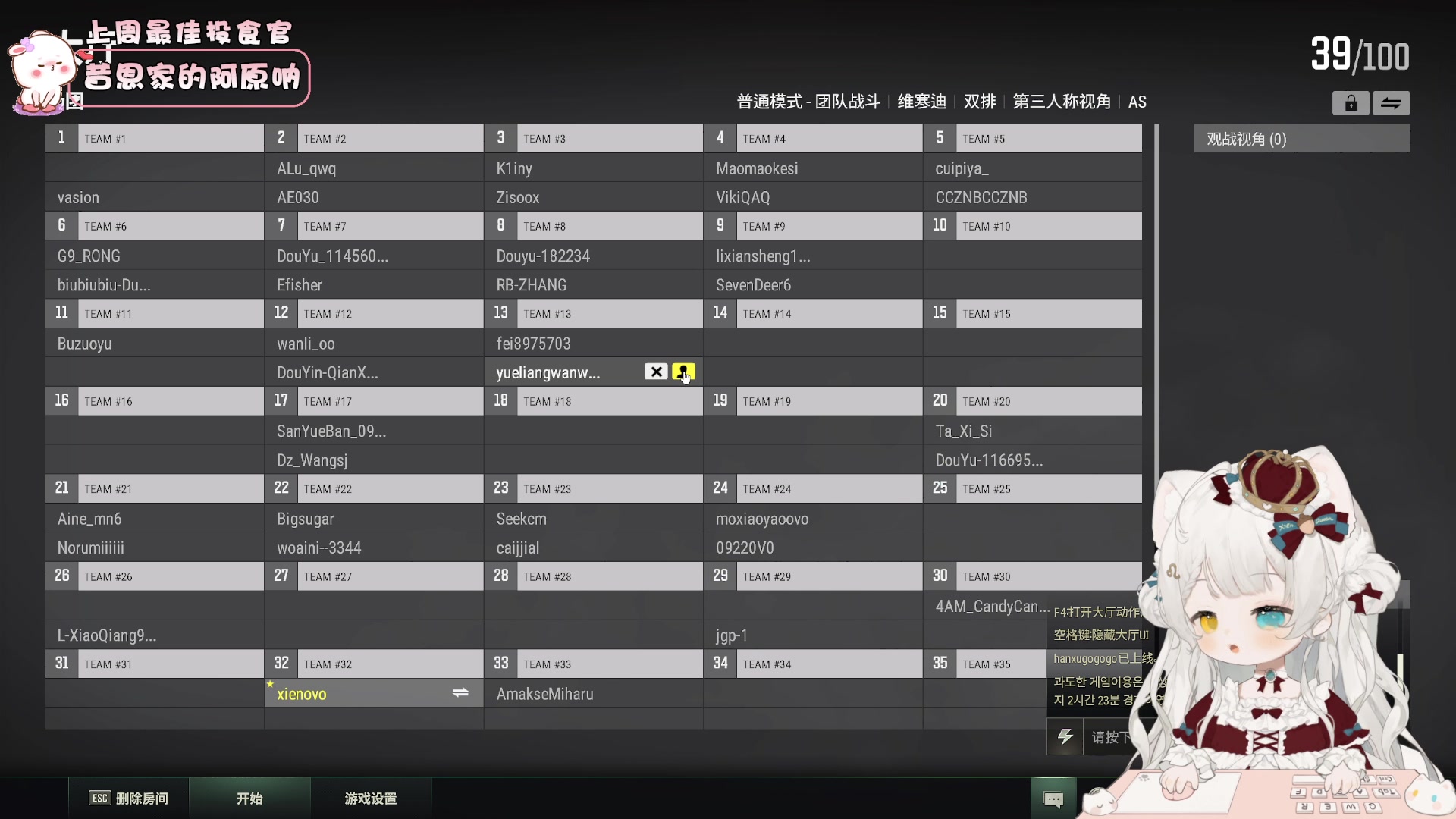 【2023-09-26 17点场】昔恩小姐姐：【小奶团】今天是嗓子哑的一天~