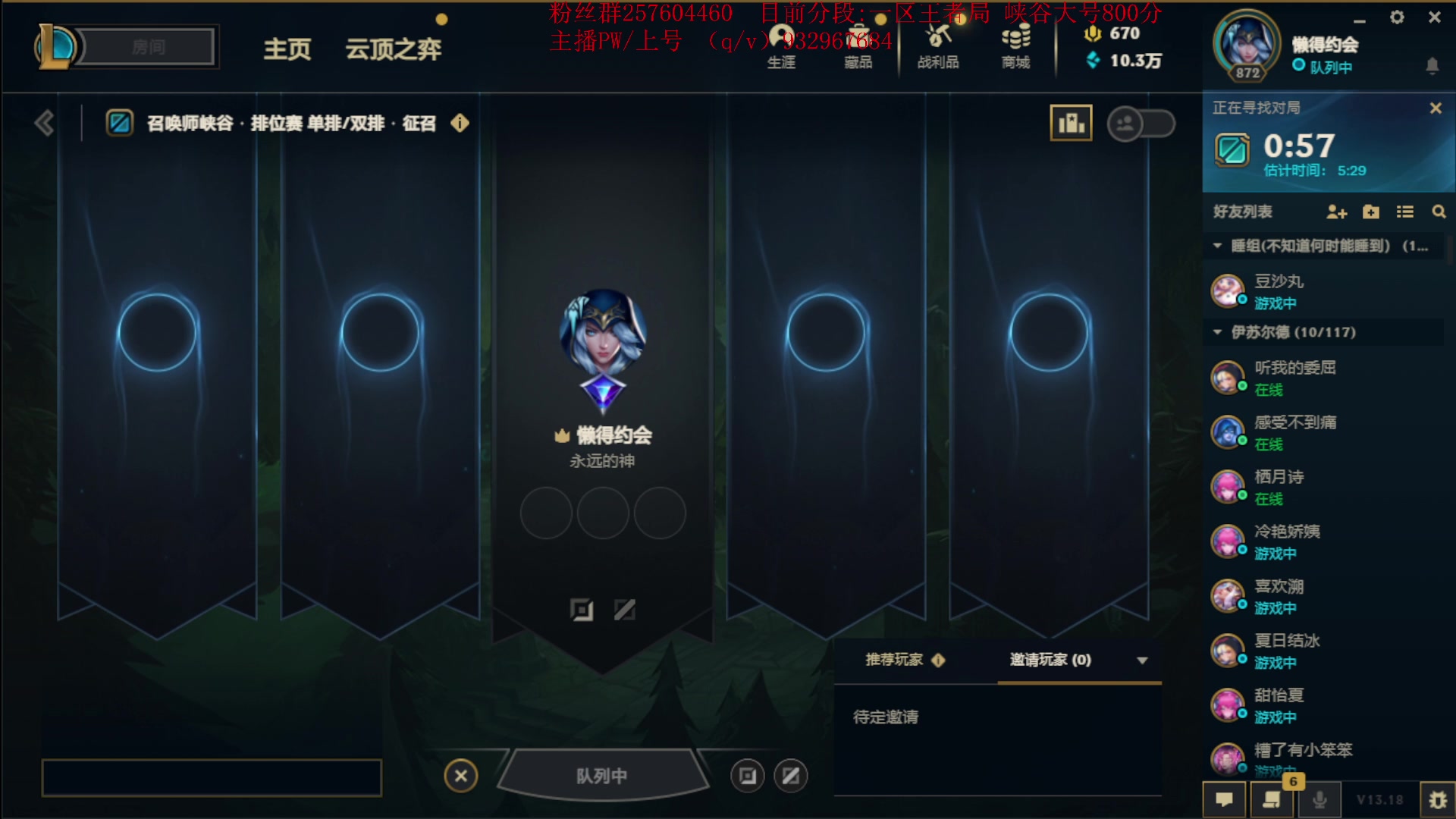 【2023-09-27 12点场】夏天夏天丶丶：祝大家天天开心，事事如意