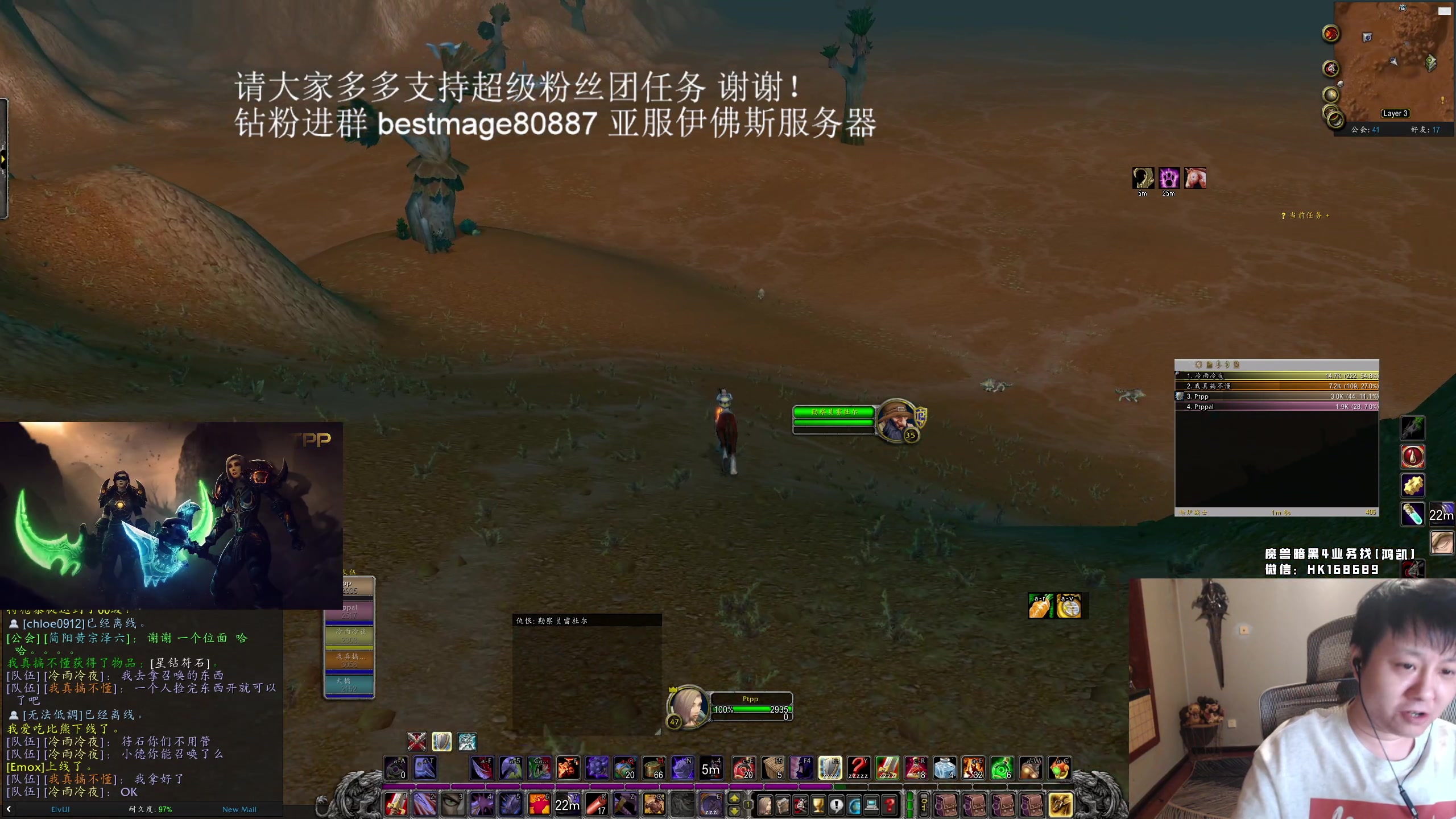 【2023-09-27 00点场】DMC葡萄鹏：HC玩一会 明天ICC 3测！