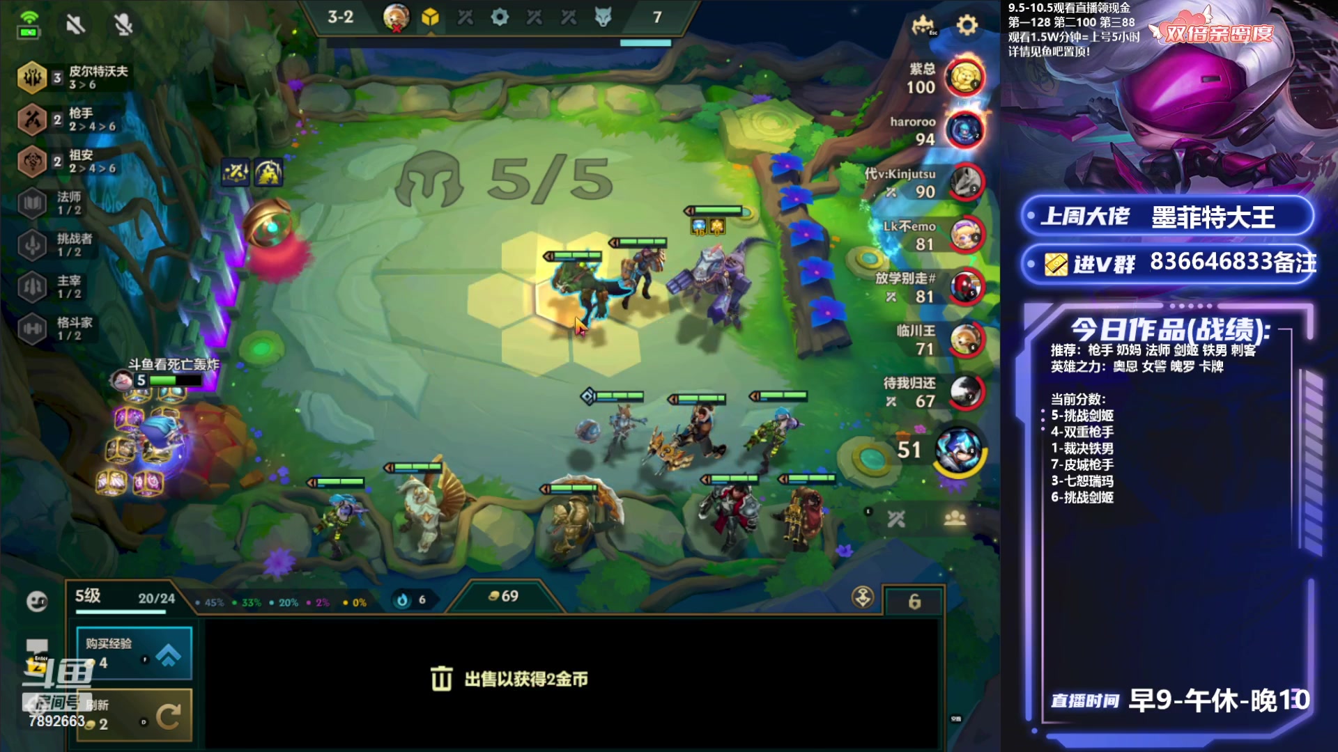 【2023-09-27 15点场】死亡轰炸DD：千分魄罗上个国一