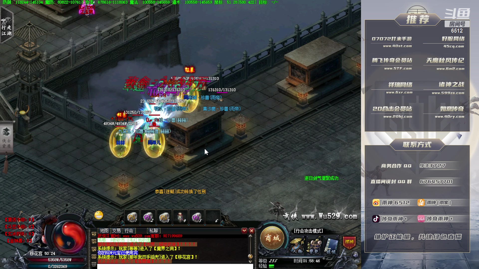 【2023-09-27 01点场】雨神丶：今晚攻城战役！