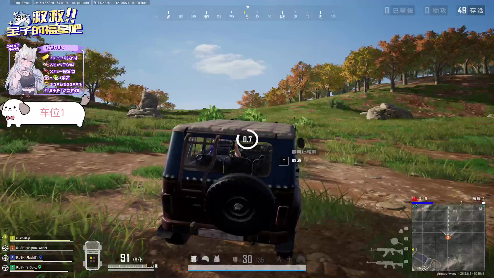 【2023-09-23 20点场】一只樱桃丸子：【有车位】可通宵 上车滴滴❤