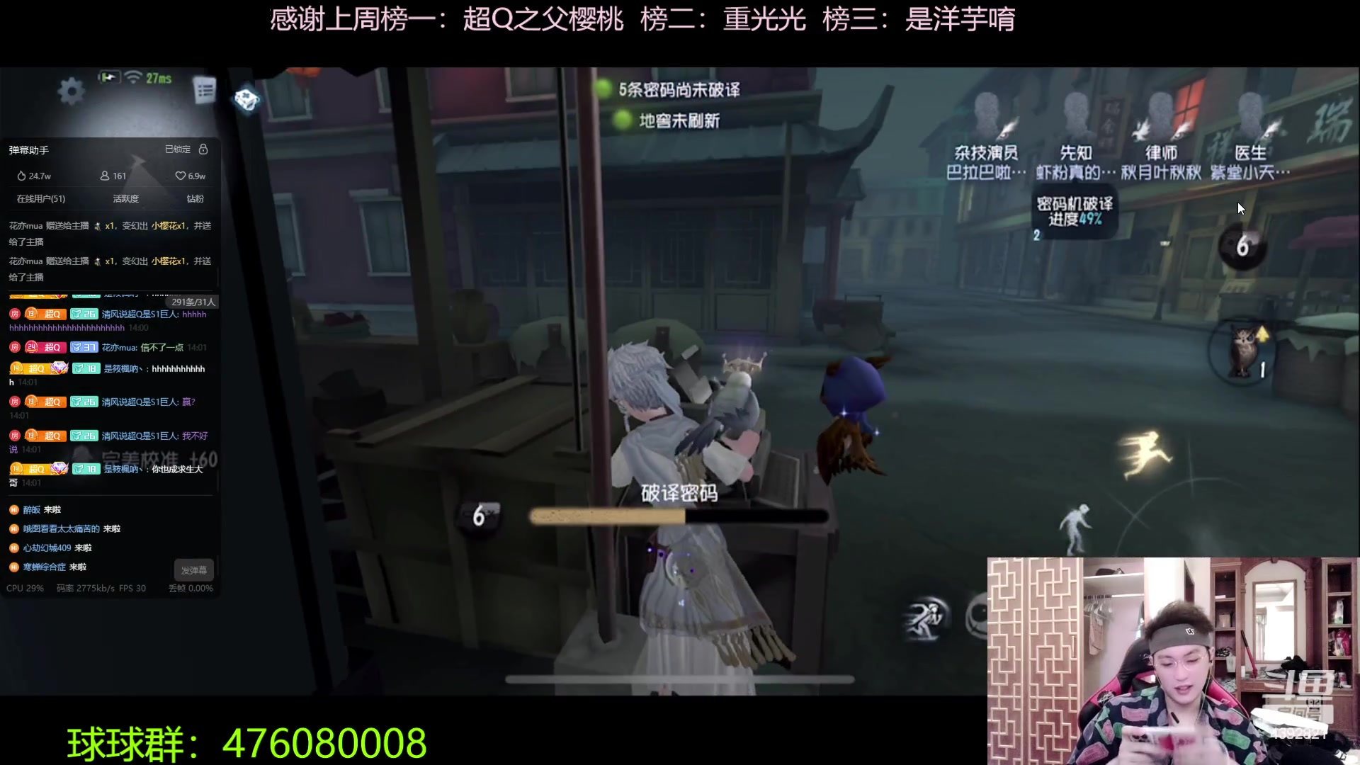 【2023-09-27 14点场】你超Q的：天天开心！！！ 4392821