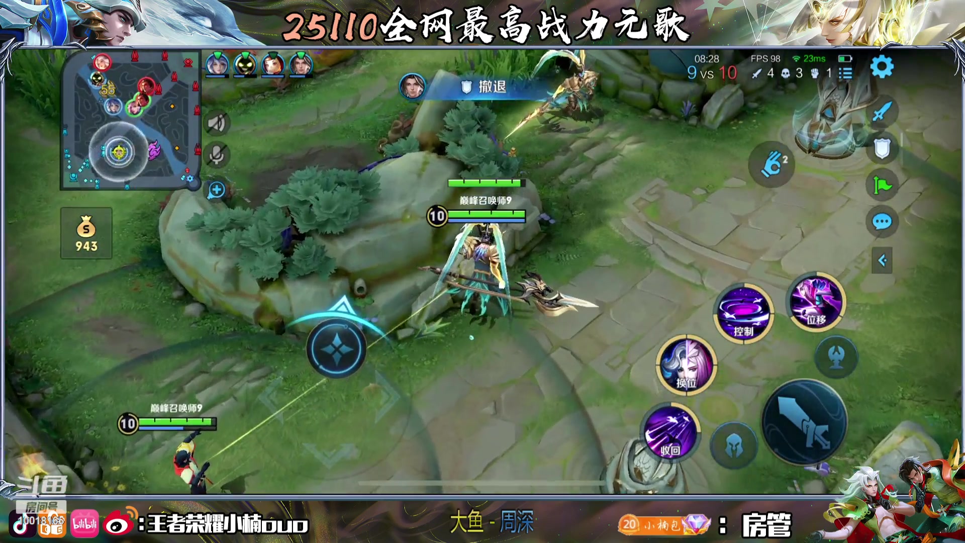 【2023-09-27 20点场】小楠ouo：1元卡粉丝牌（铁皮双倍）