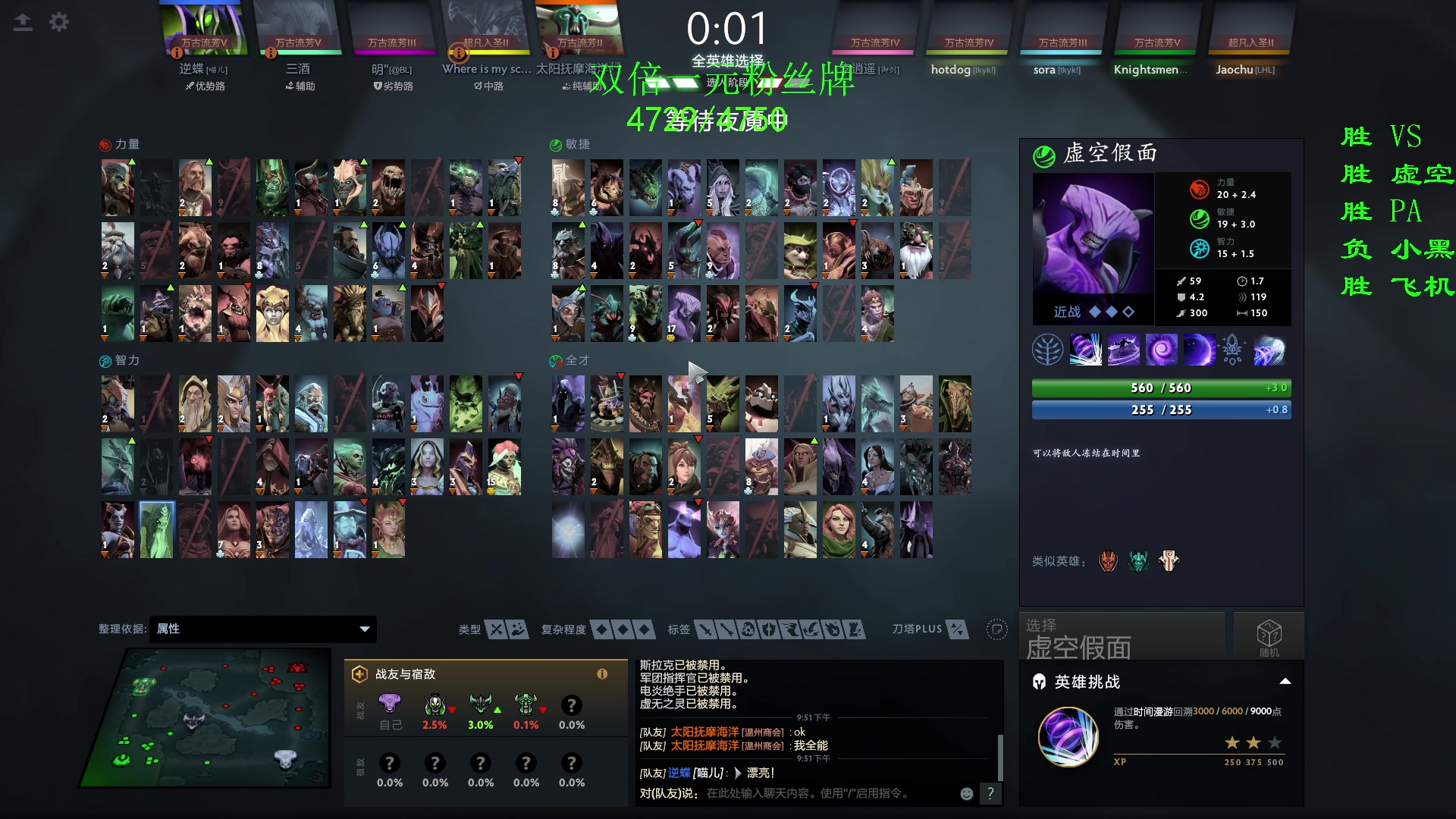 【2023-09-26 21点场】三酒OuO：抱怨不如提升