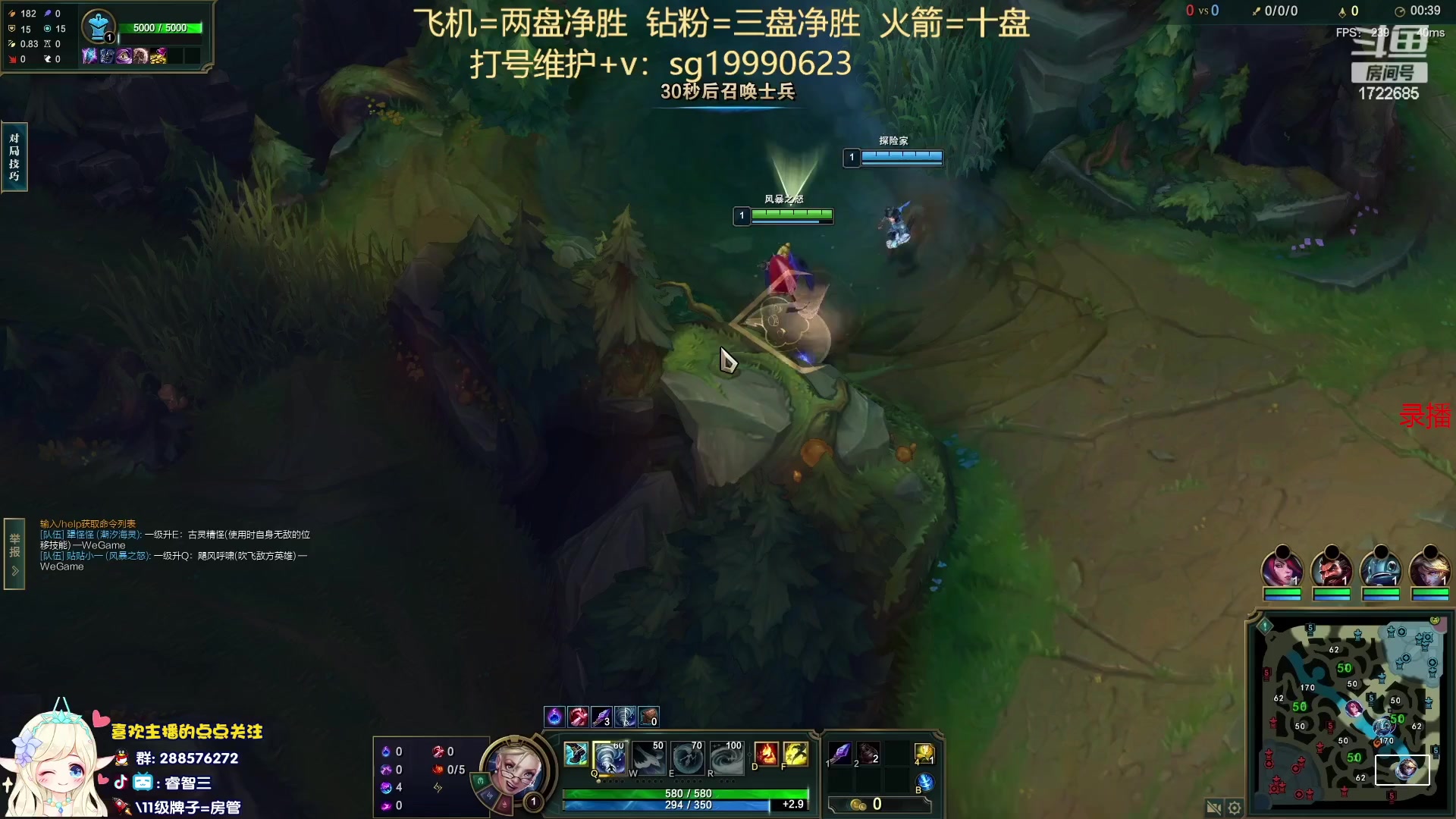 【2023-09-22 21点场】睿智三：风女风女！！！