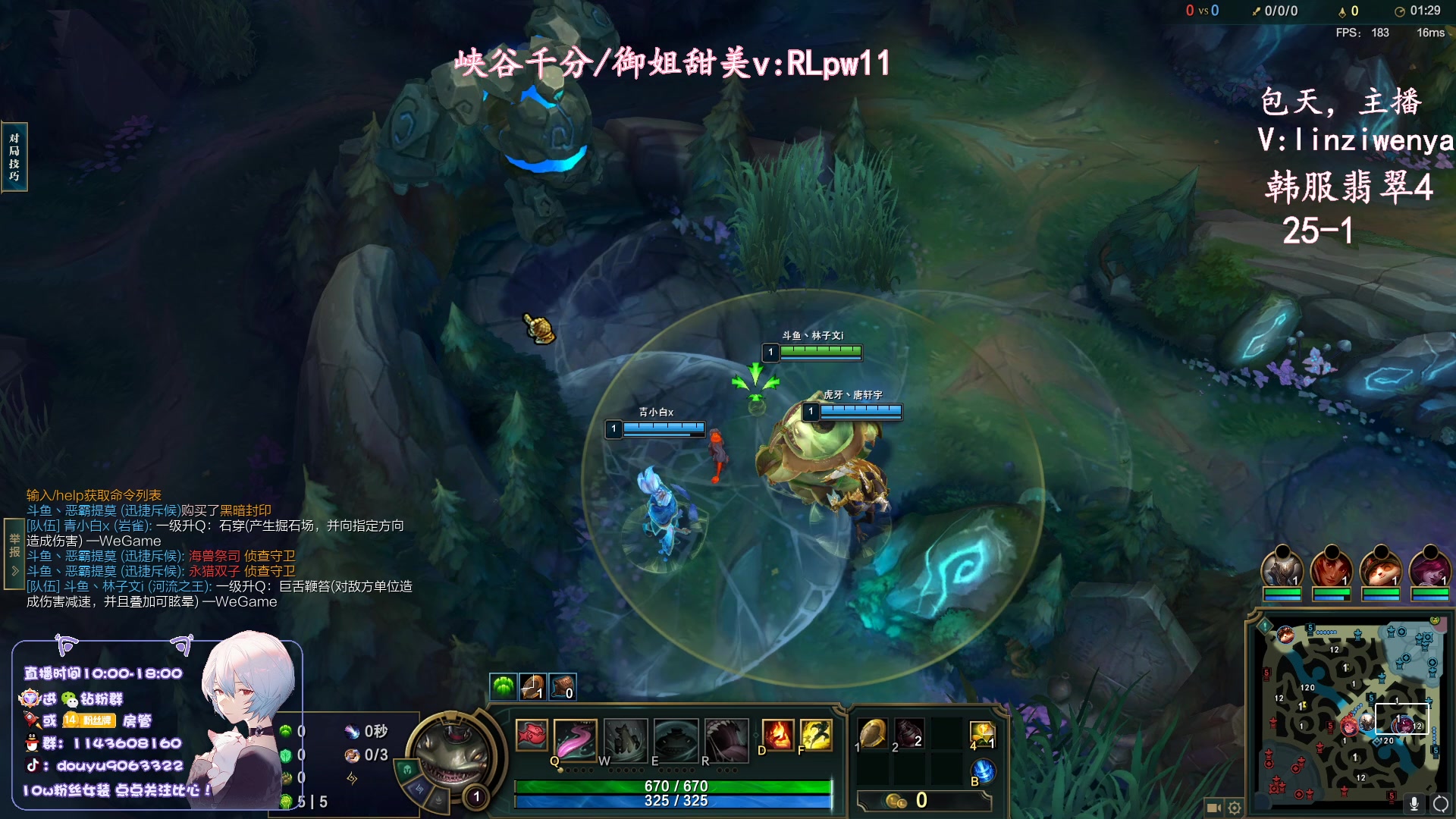 【2023-09-27 17点场】林子文i：S13峡谷第一韩服留学！！