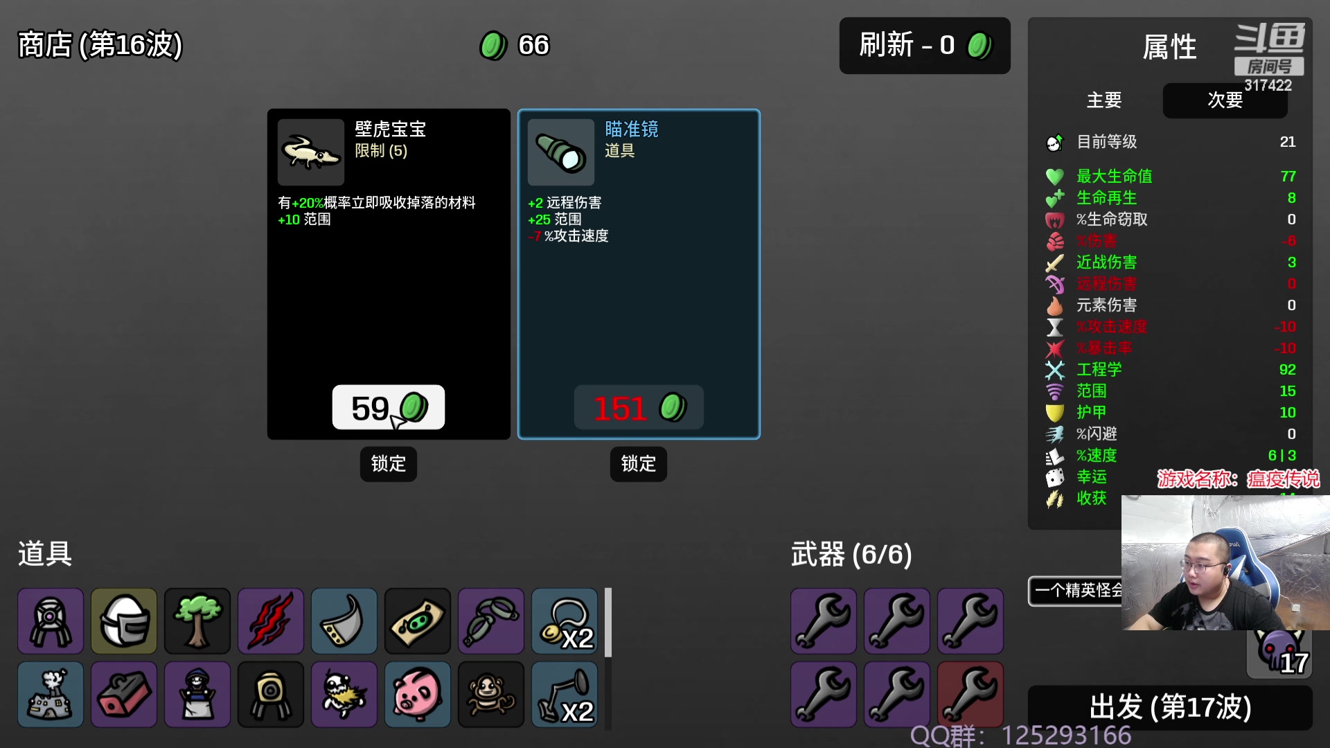 【2023-09-27 12点场】驴酱的冯雨大王：冯雨大王：晚上六点前见，下午休息下~