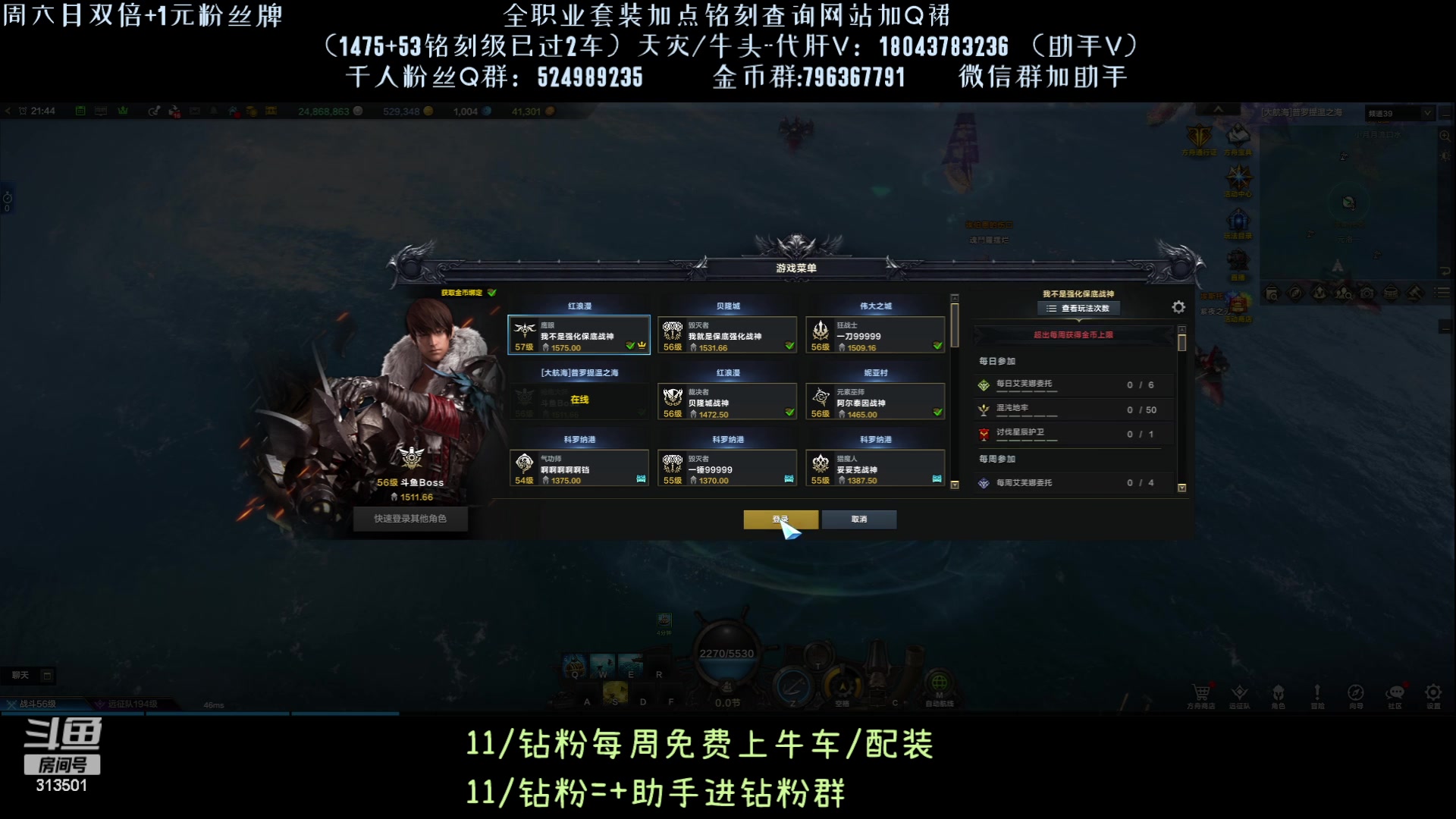 【2023-9-25 21点场】313501丶Boss:国服第一鹰眼：三天五张 懂？