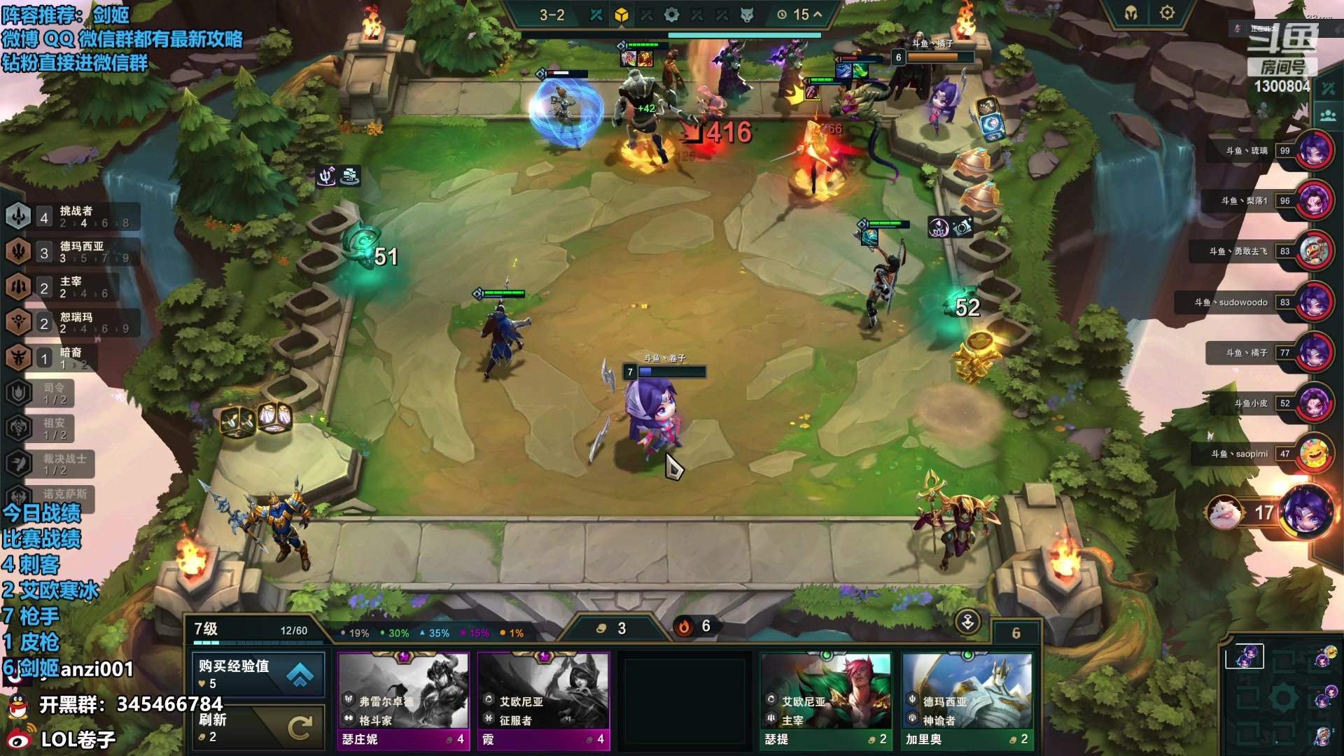 【2023-09-27 22点场】卷子丶：挺进决赛，明早不见不散！！！