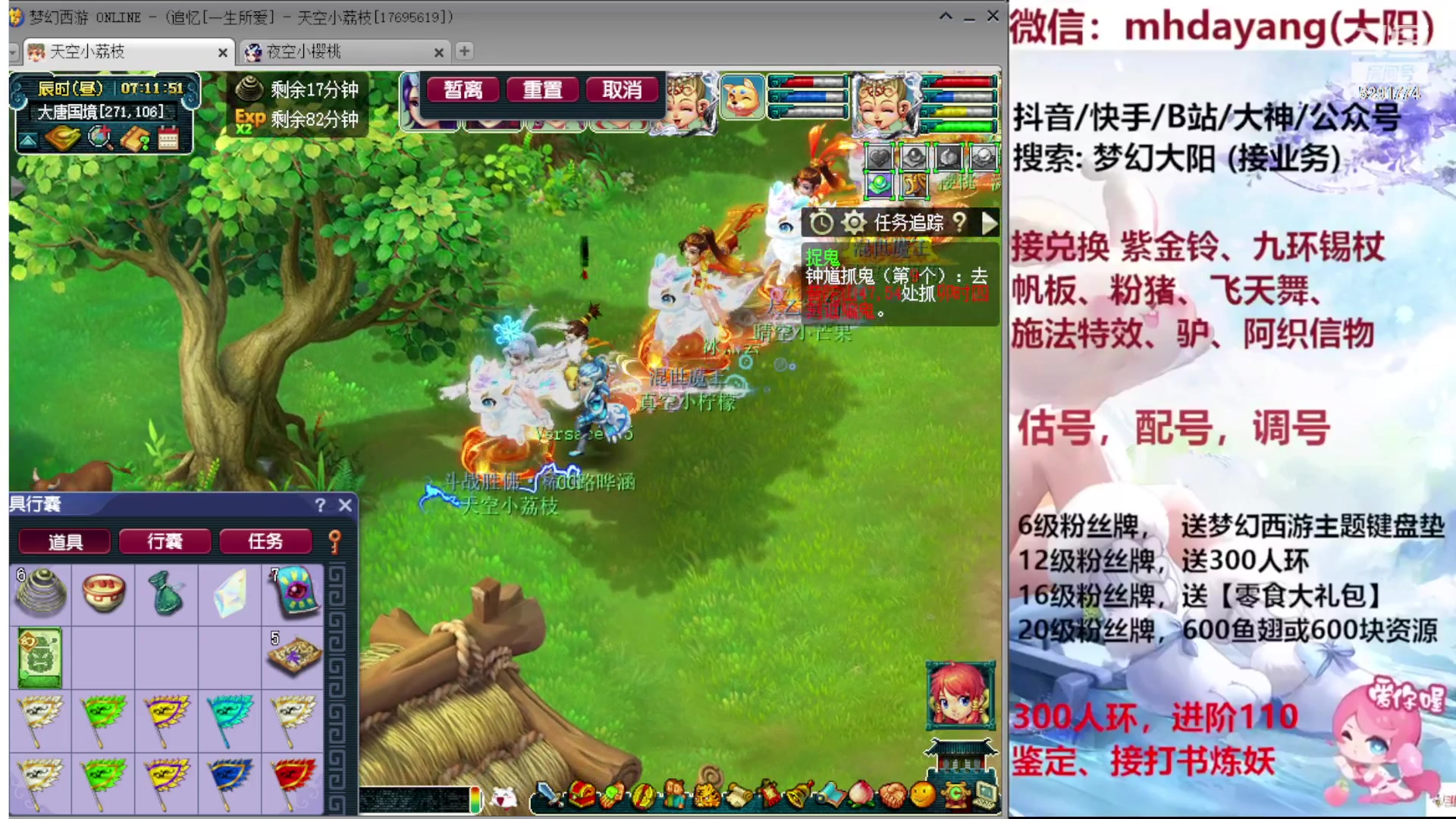 【2023-09-27 06点场】梦幻大阳：300人环，222分宠环，开开开！！！！