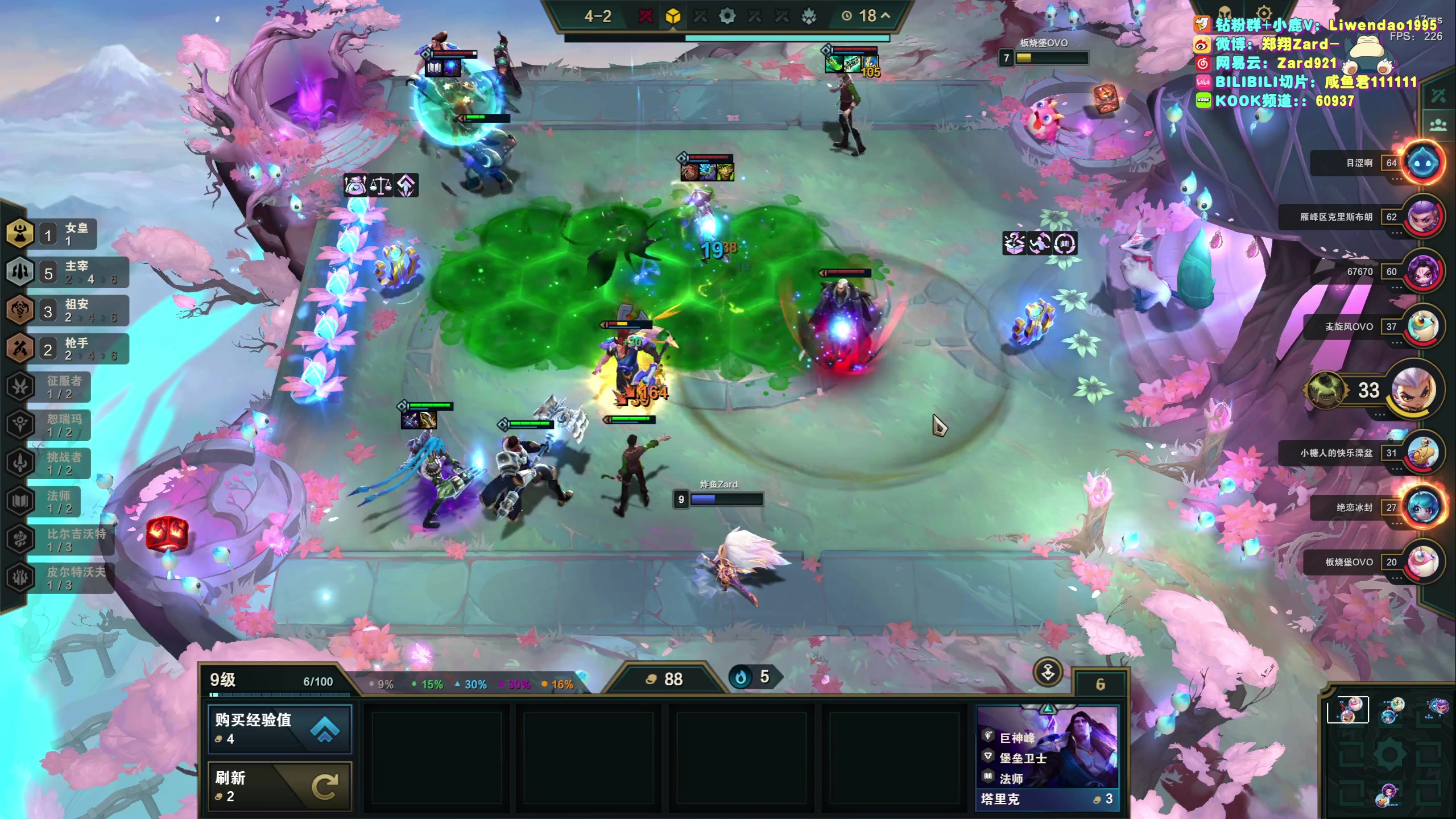 【2023-09-27 10点场】zard1991：Zard1991 chill dude