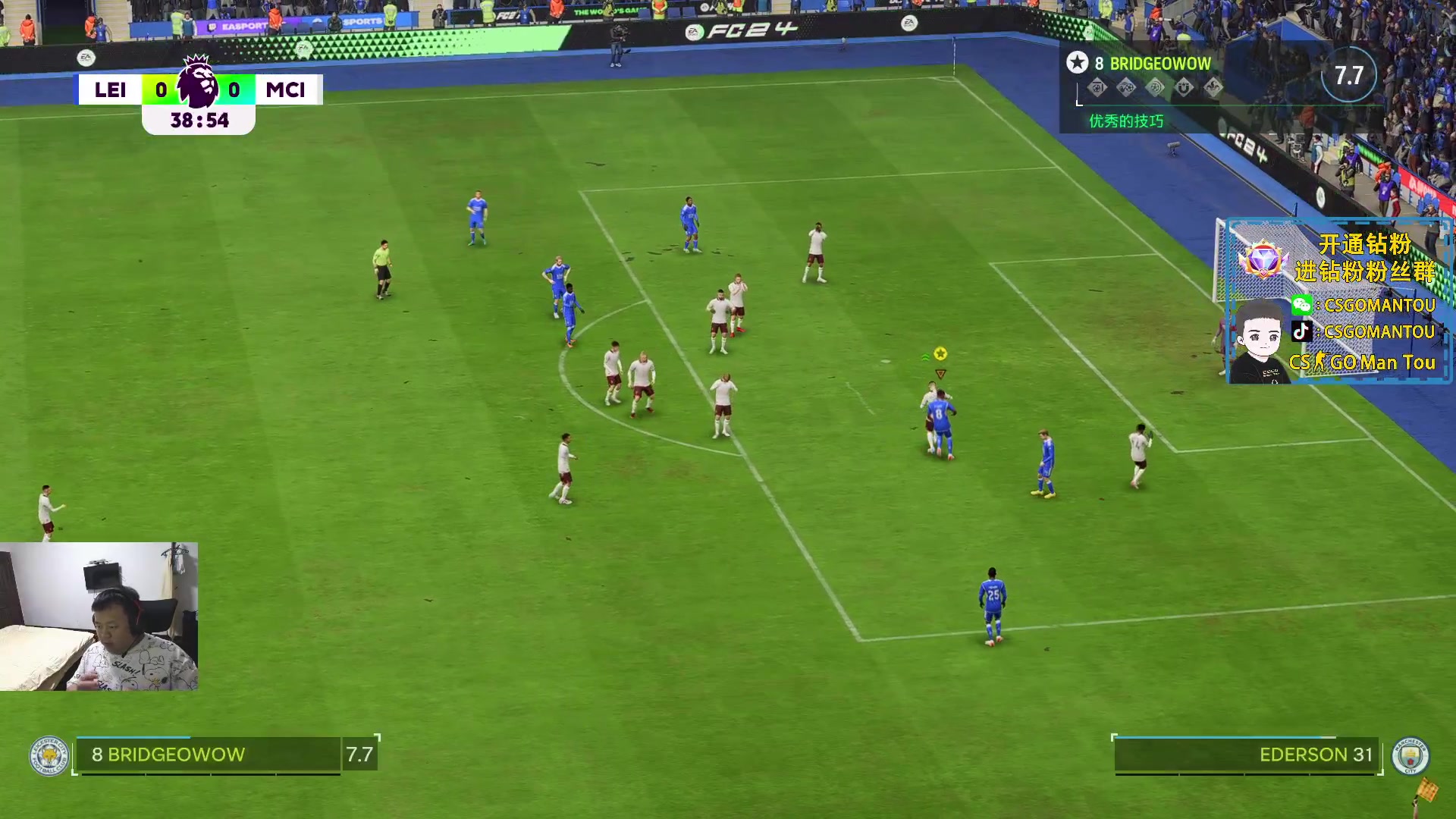 【2023-09-26 22点场】CSGO馒头：双倍亲密度1元粉丝牌 6959154