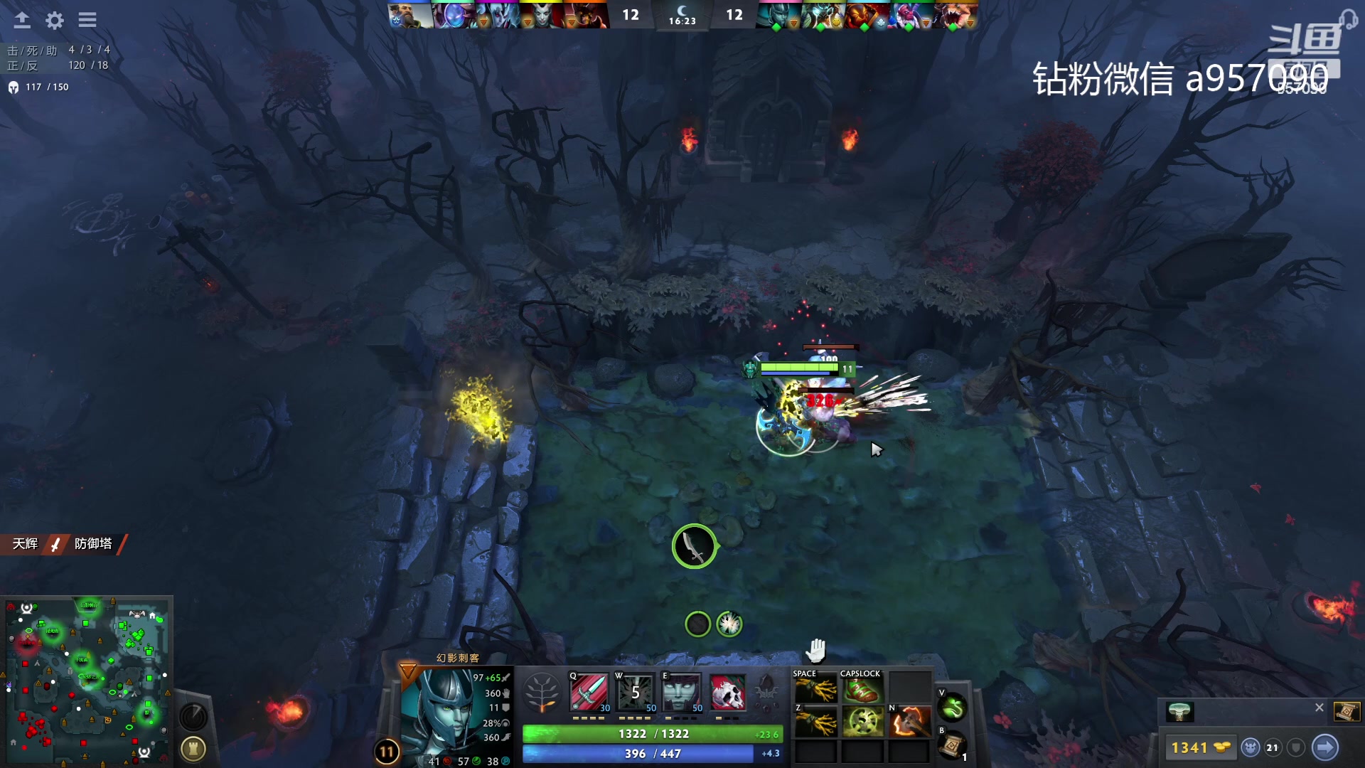 【2023-09-26 23点场】踏上征途167：30000分主播    ---3个号