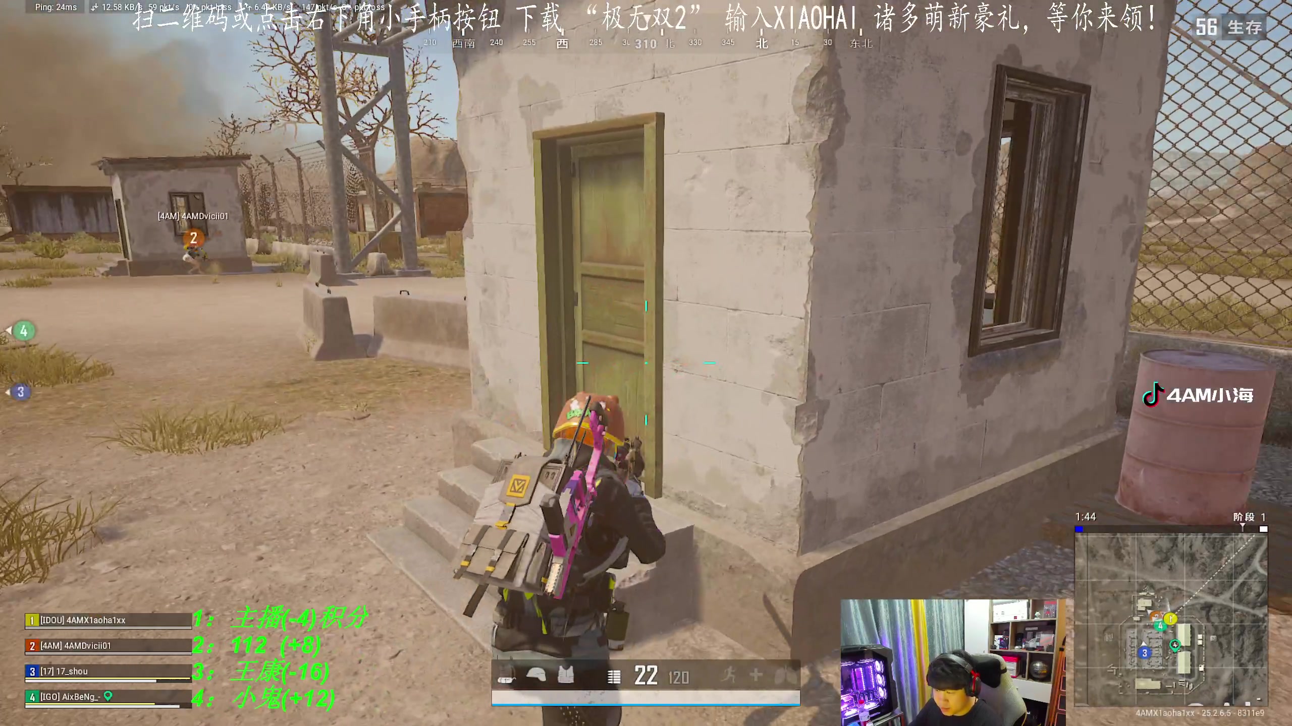 【2023-09-26 22点场】4AM小海xx丶：今天当TPP高手！