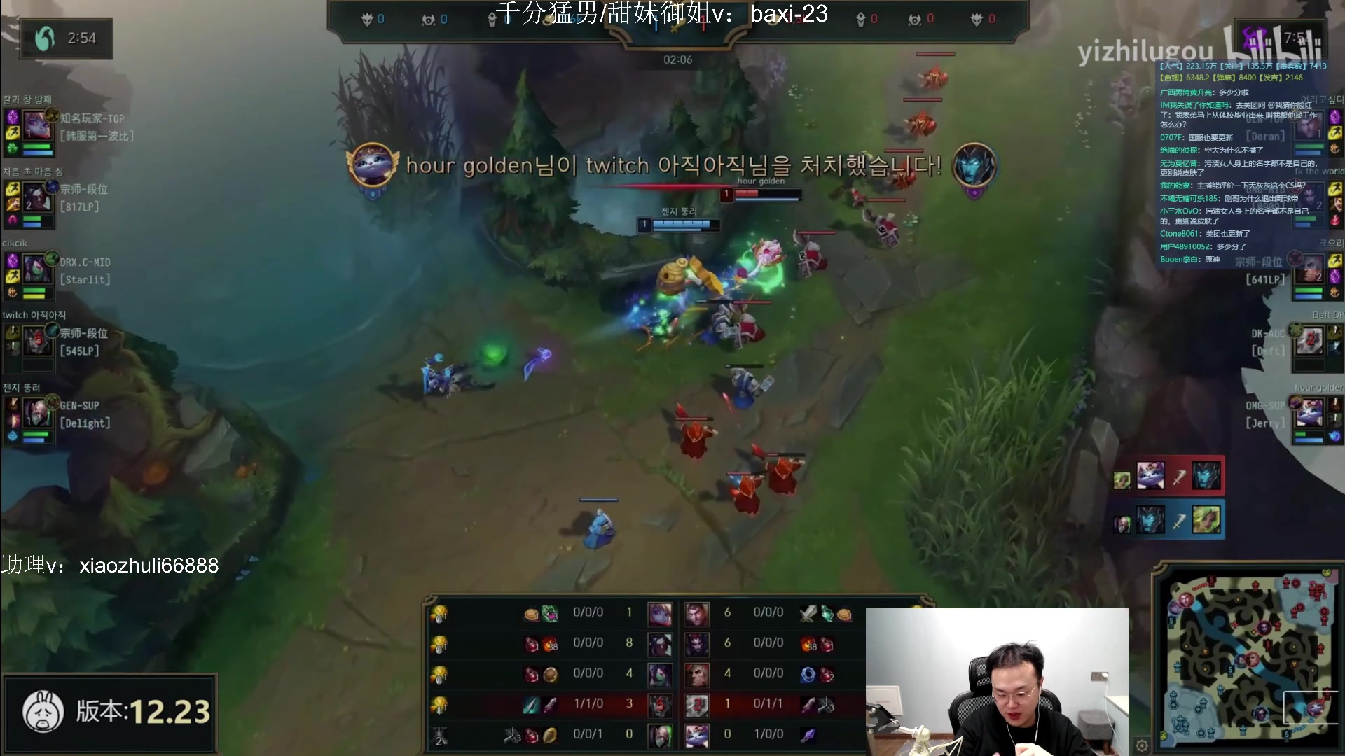 【2023-09-26 23点场】jjking剑姬：世一剑姬，韩服冲千！