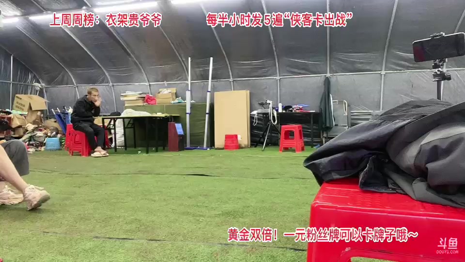 【2023-09-24 17点场】惠娜娜呀：【小奶团】恭喜爷爷荣升榜一～985团播