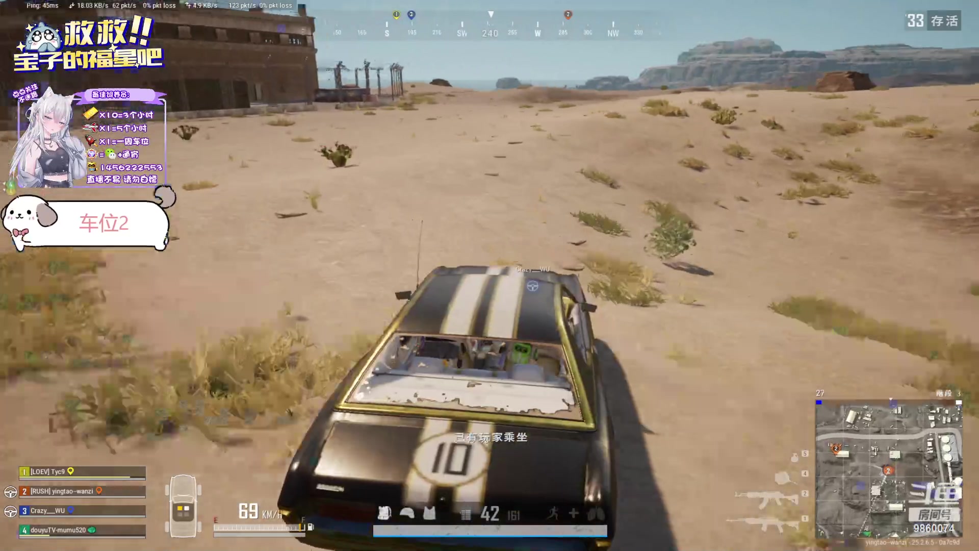 【2023-09-24 23点场】一只樱桃丸子：【有车位】可通宵 上车滴滴❤