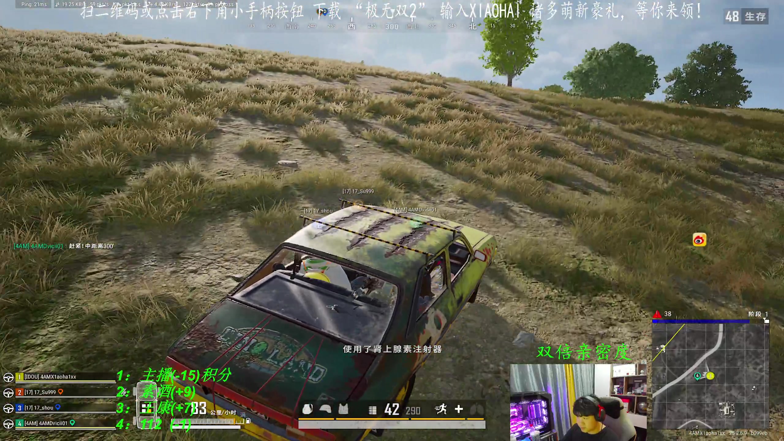 【2023-09-27 21点场】4AM小海xx丶：有点闹肚子，晚一点点来