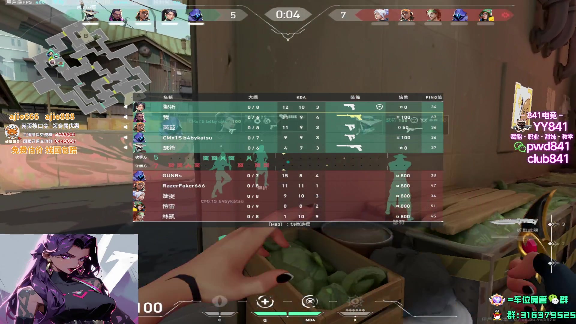 【2023-09-26 23点场】瓦罗兰特啊杰：【啊杰】双倍亲密度！！！