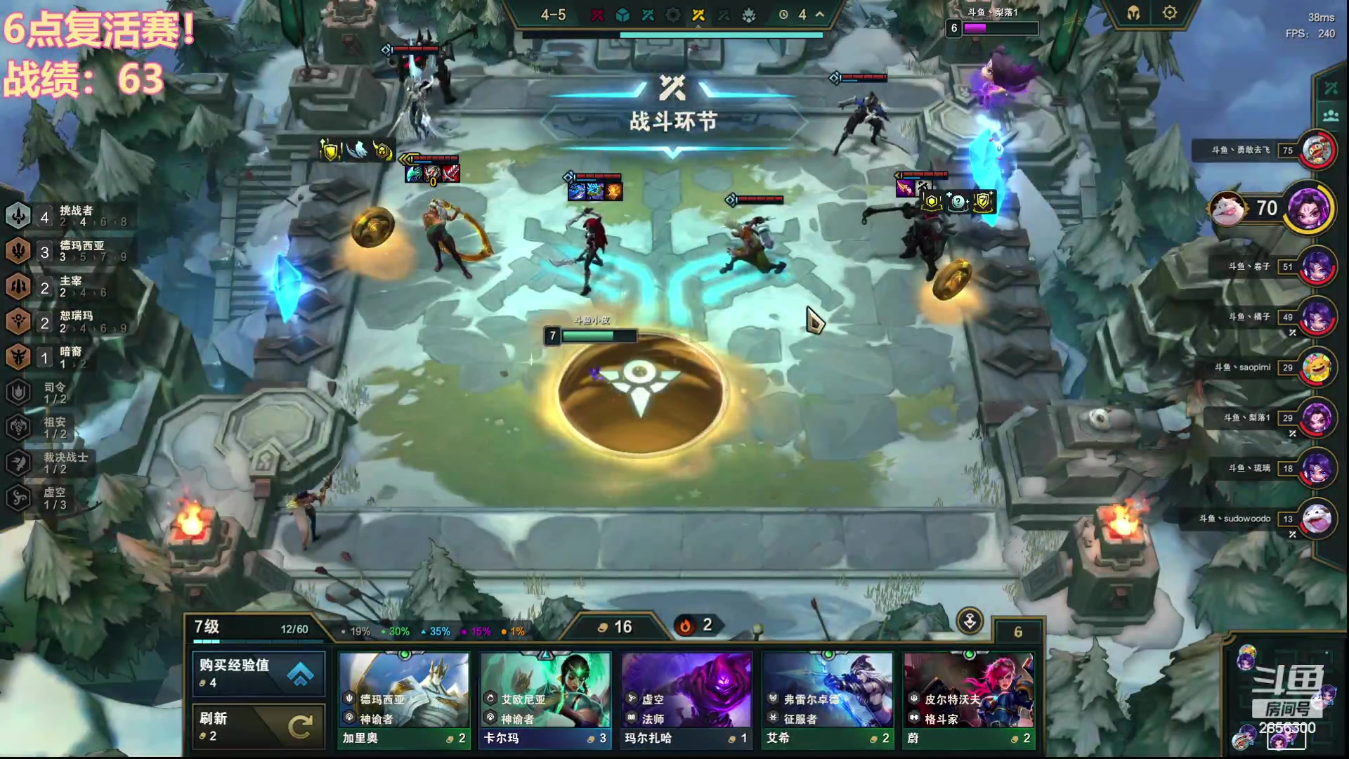 【2023-09-27 19点场】NB丶条皮兄弟：6点复活赛！拿下他们！8进4！加油！