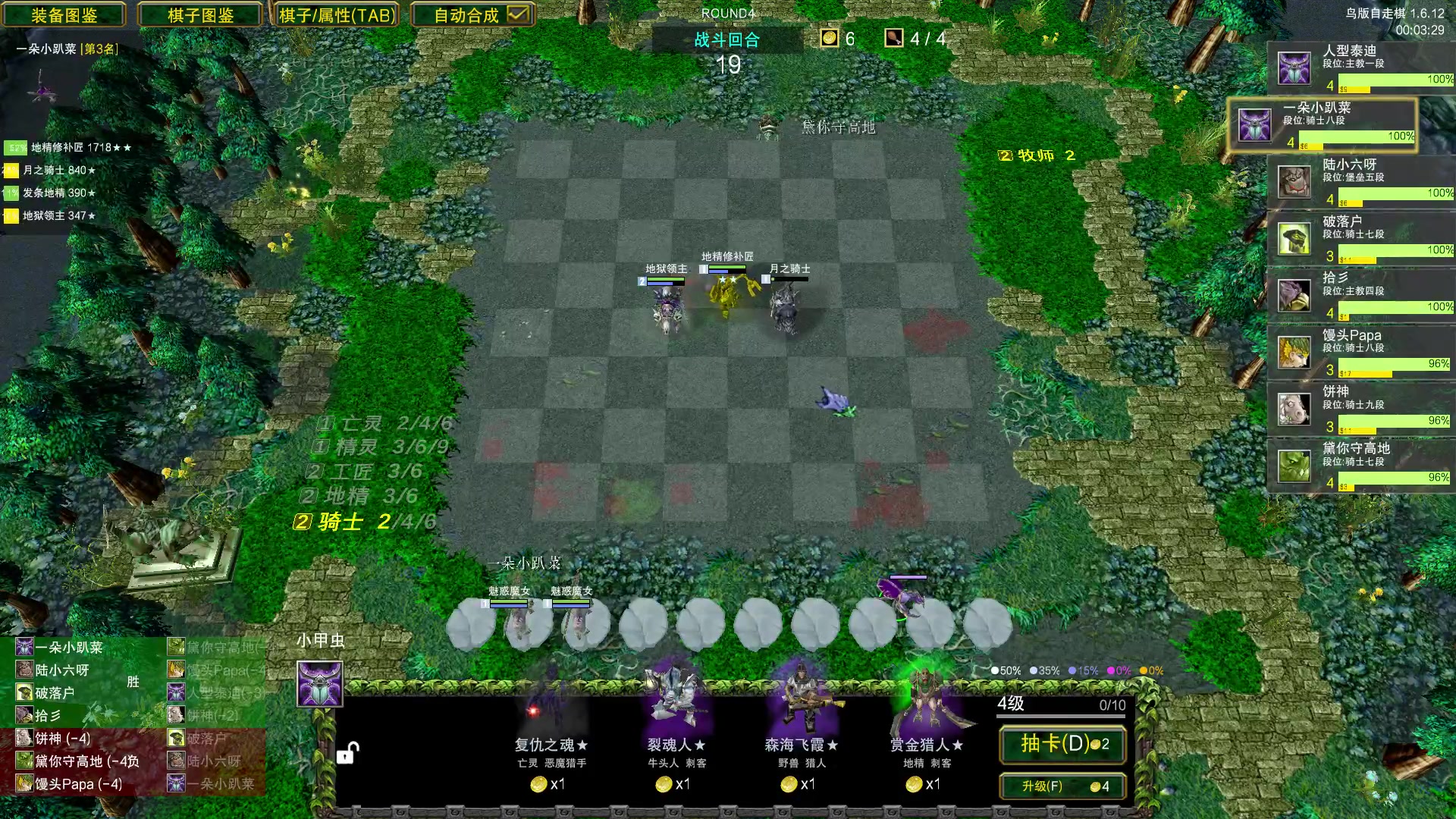 【2023-09-26 22点场】Dota小蝴蝶：下会棋然后正常版