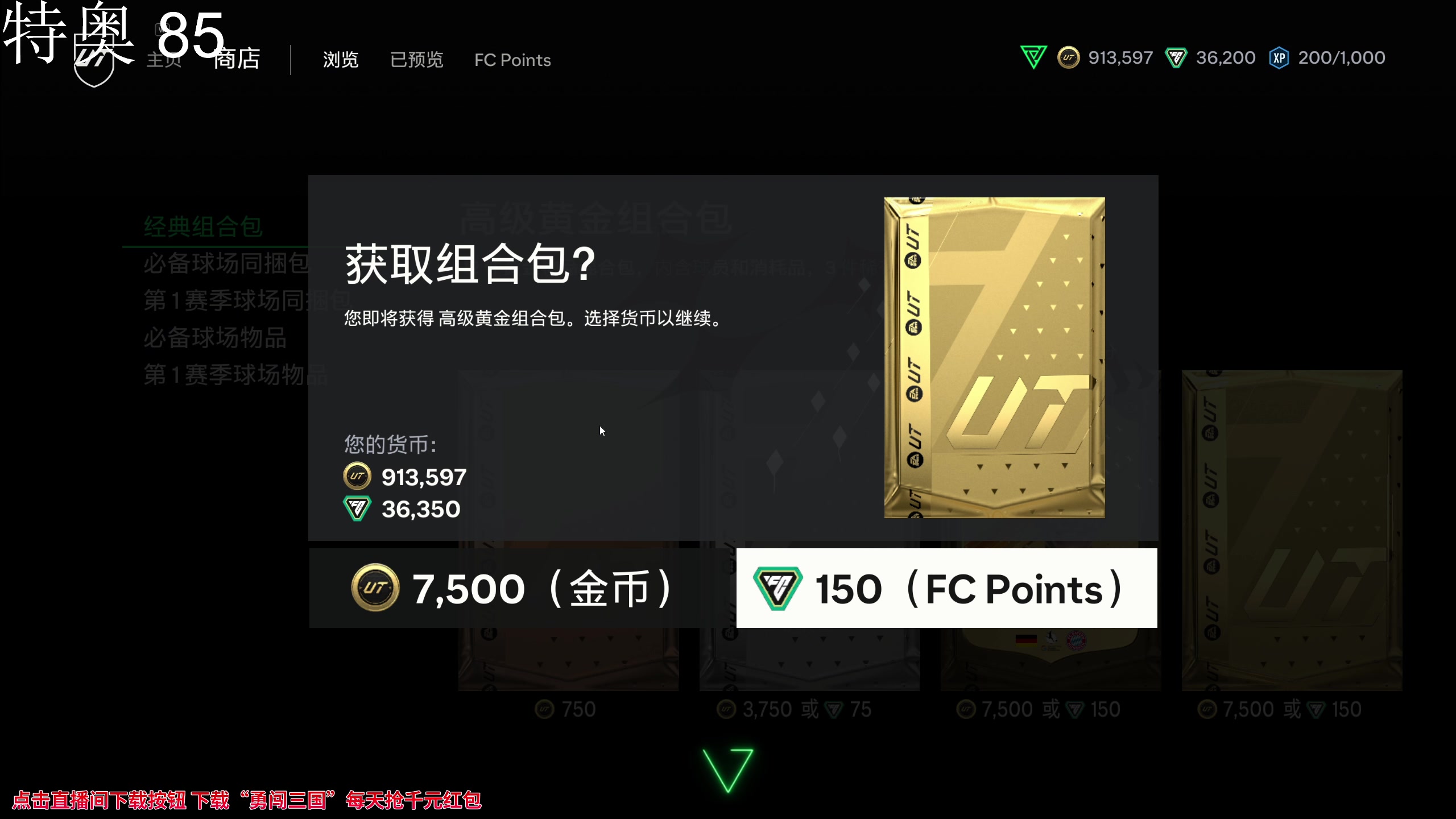 【2023-09-27 17点场】大Mu金仙丶：《大Mu的随缘直播间！》
