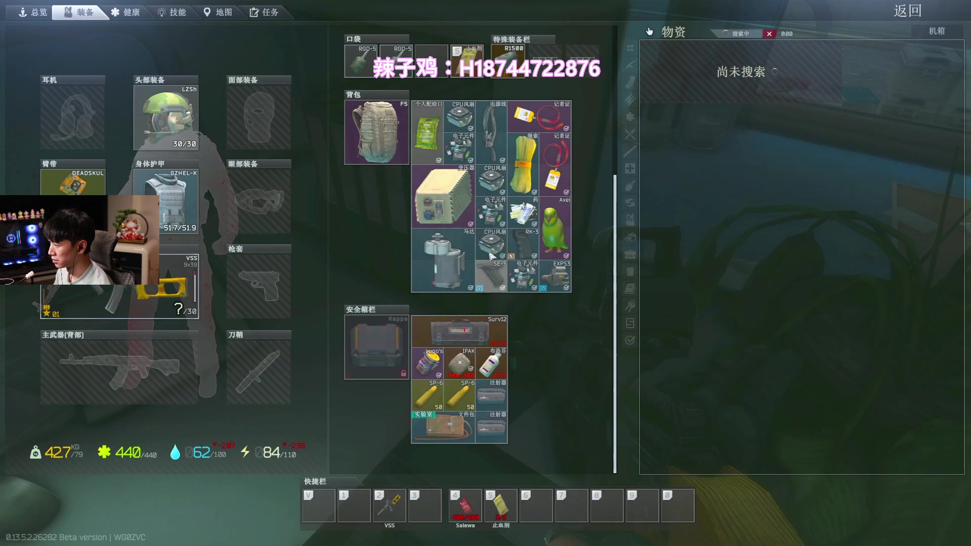 【2023-09-27 20点场】阿聪丷：【阿聪】塔科夫不是打打杀杀