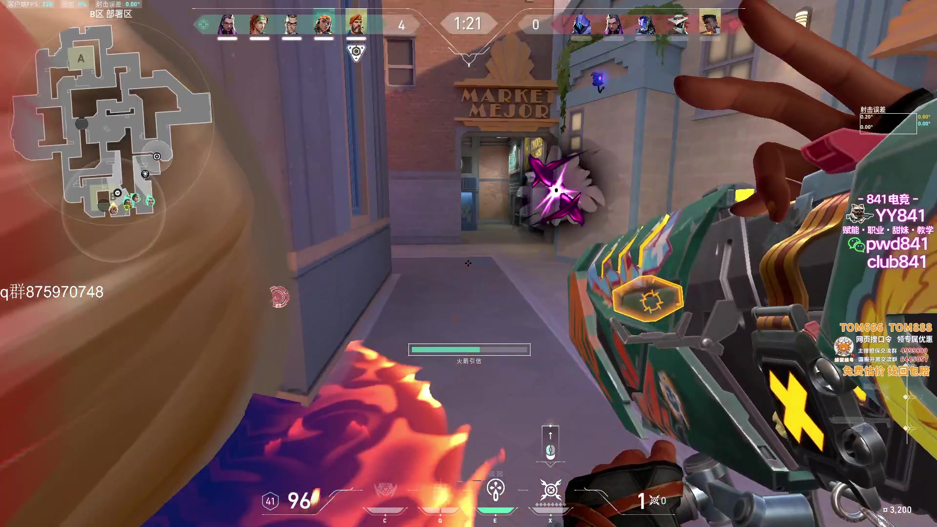 【2023-09-25 19点场】汤米男孩：汤米:双倍！1元粉丝牌