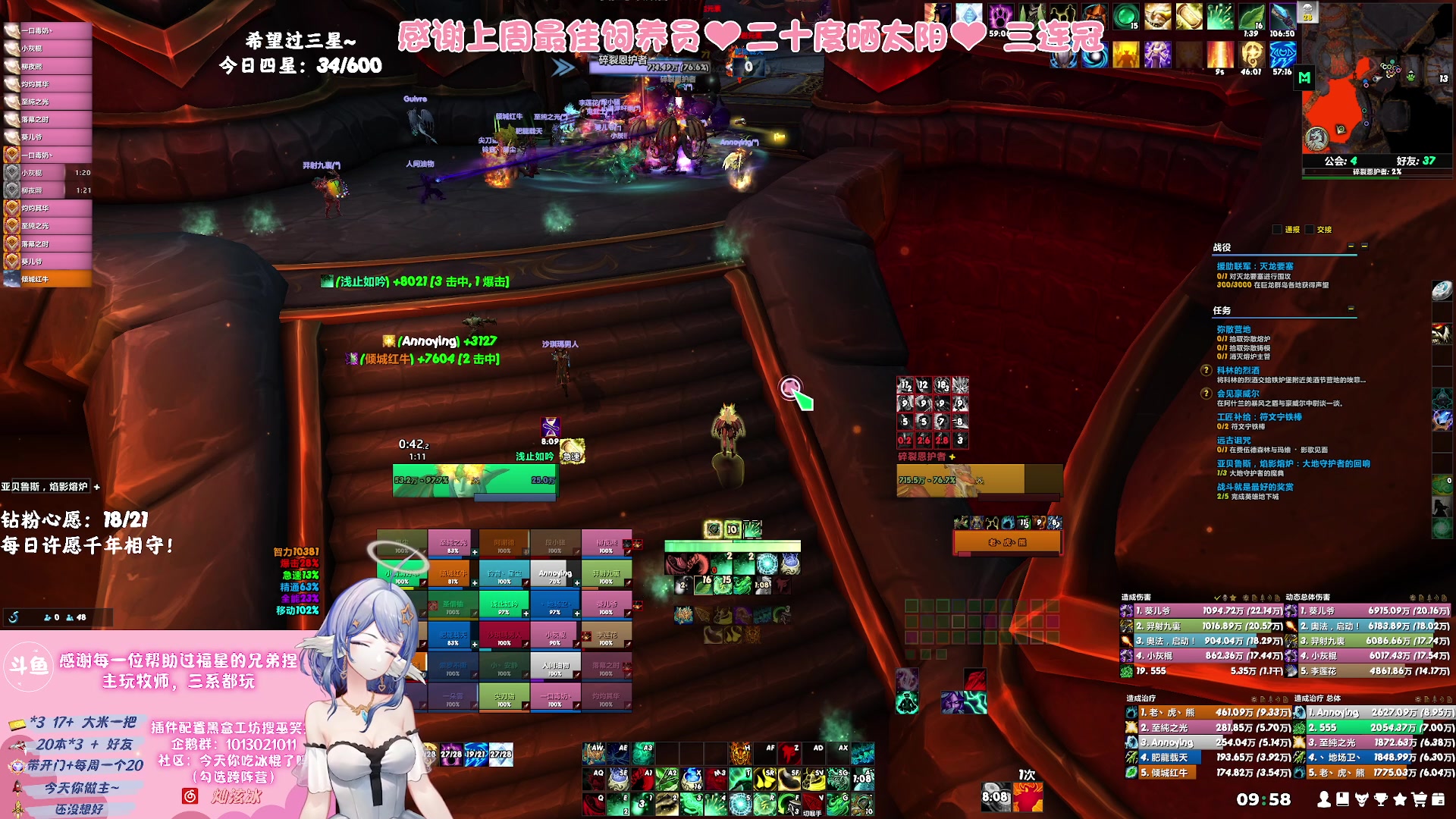 【2023-09-27 09点场】巫笑笑：够咸不够鱼