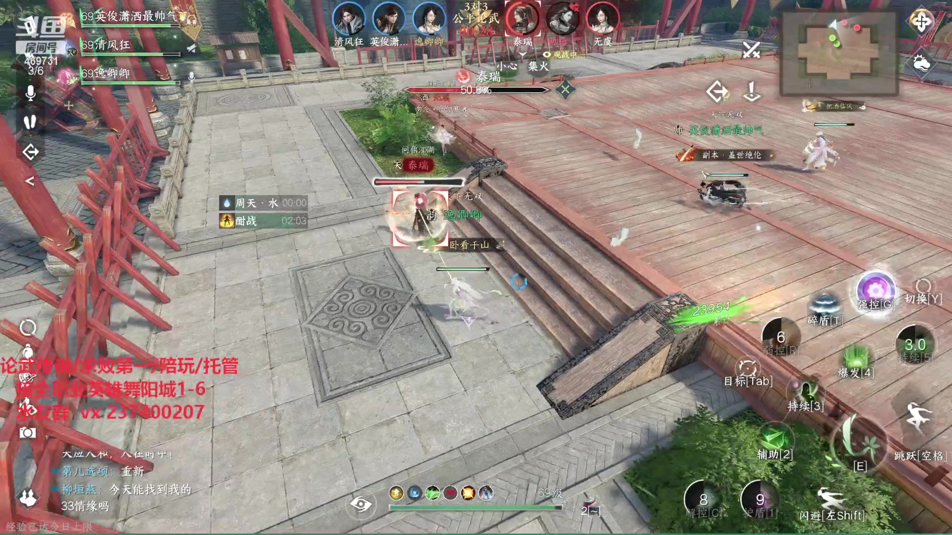 【2023-09-26 23点场】酸酸酸奶君：血河素问巅峰手法
