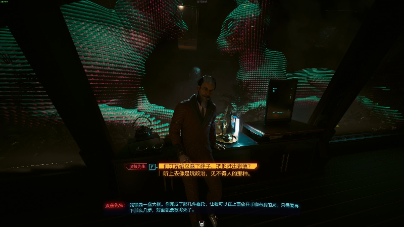 【赛博朋克2077】主播杰克曼的精彩时刻 20230927 00点场
