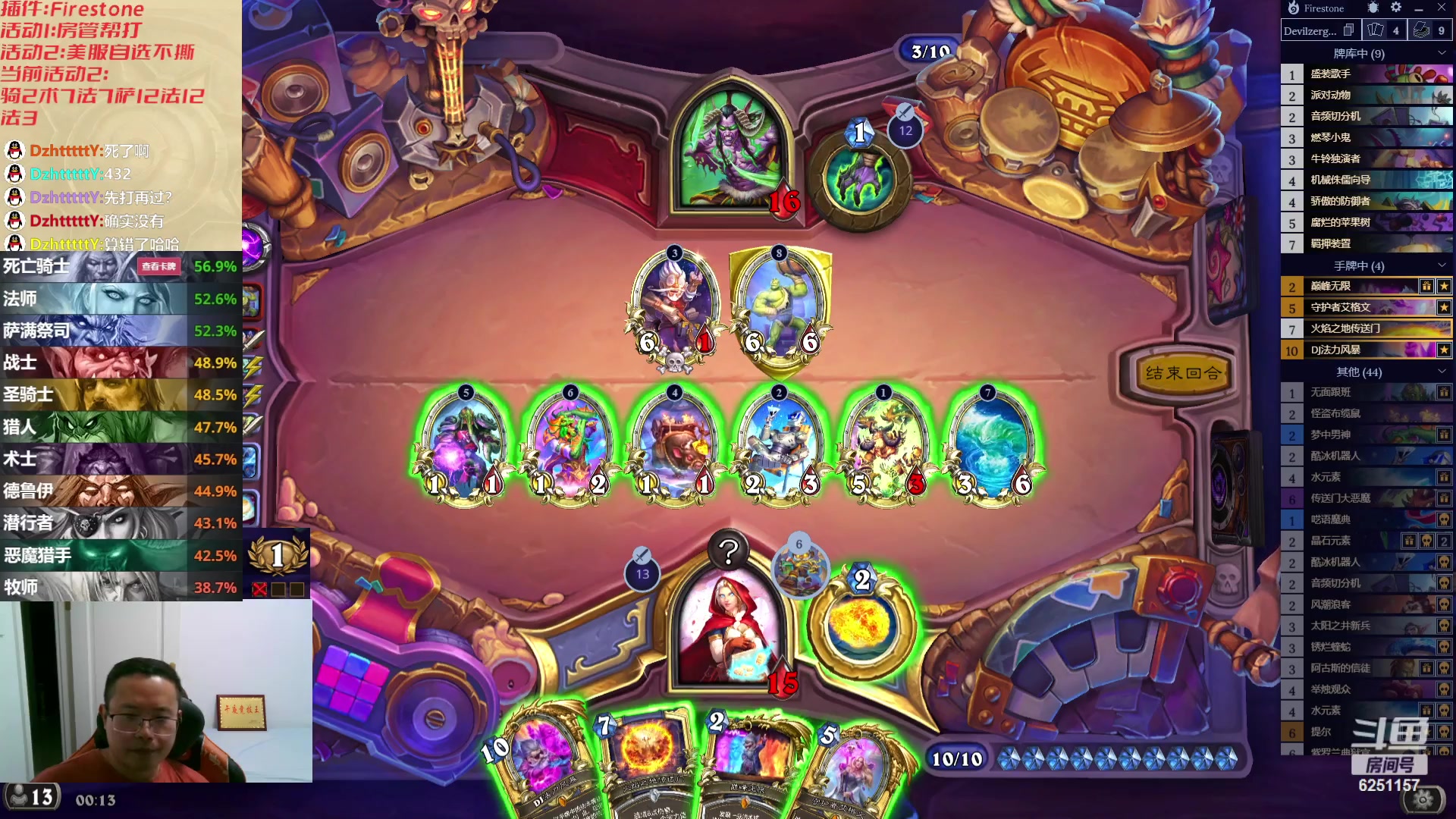 【2023-09-27 00点场】麦迪文哥：夜里口嗨交际花，白天社恐不说话。