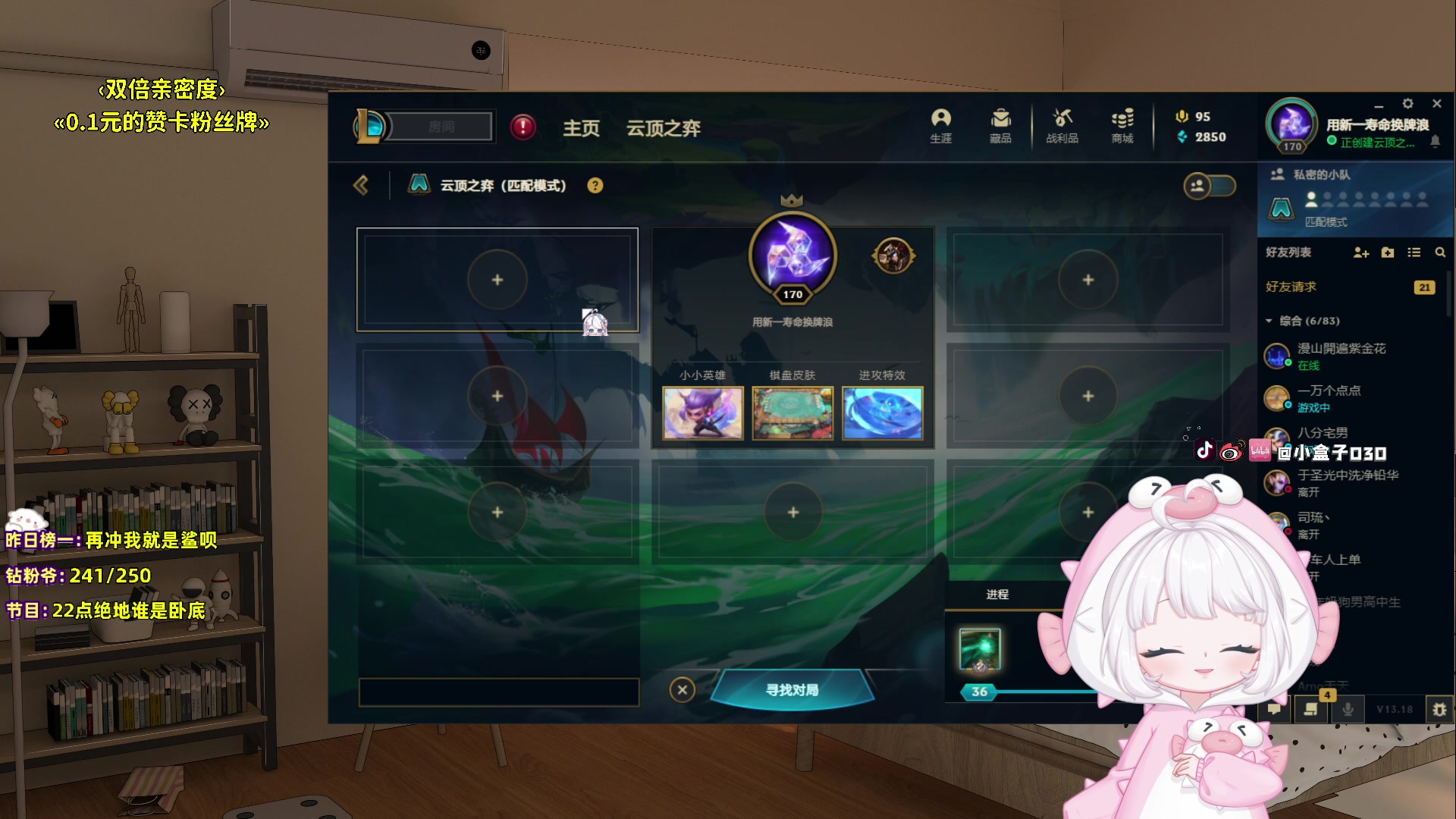 【2023-09-27 17点场】小盒子o3o：同城距离<1KM....