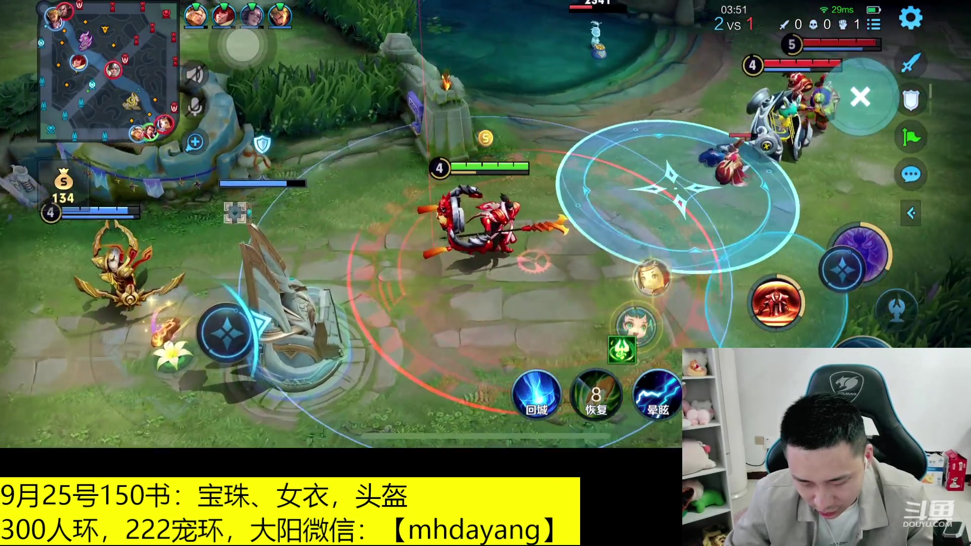 【2023-09-25 17点场】梦幻大阳：双倍亲密度，1元粉丝牌，冲鸭！！！！
