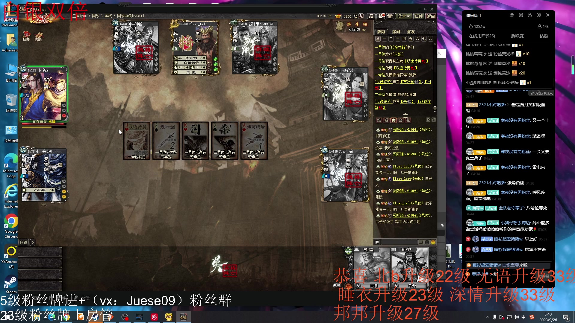 【2023-09-26 05点场】小角色ovo：（白银双倍）小游戏时间！