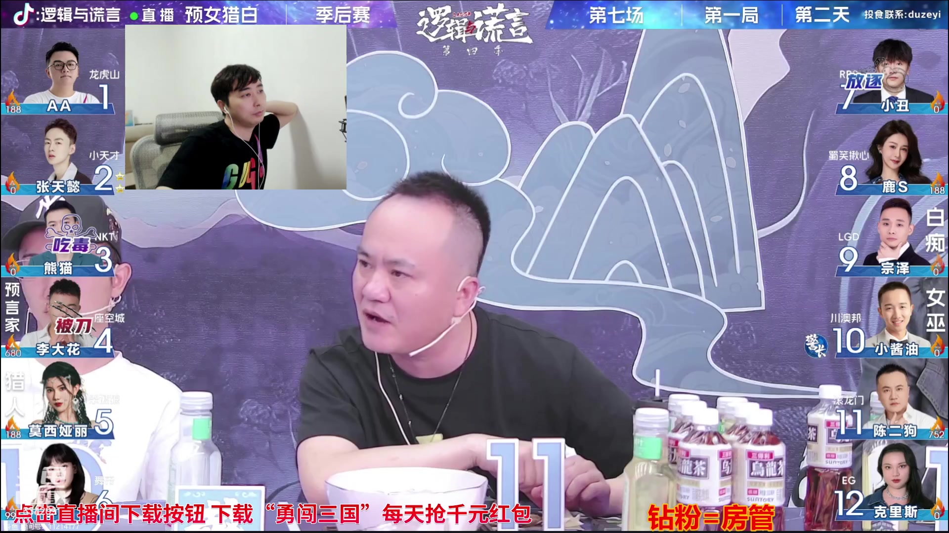 【2023-09-27 19点场】EA丶老狼：#狼人杀官方#双倍亲密！