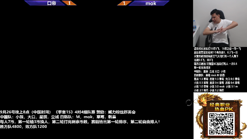 【格斗游戏】游天堂的精彩时刻 20230927 00点场