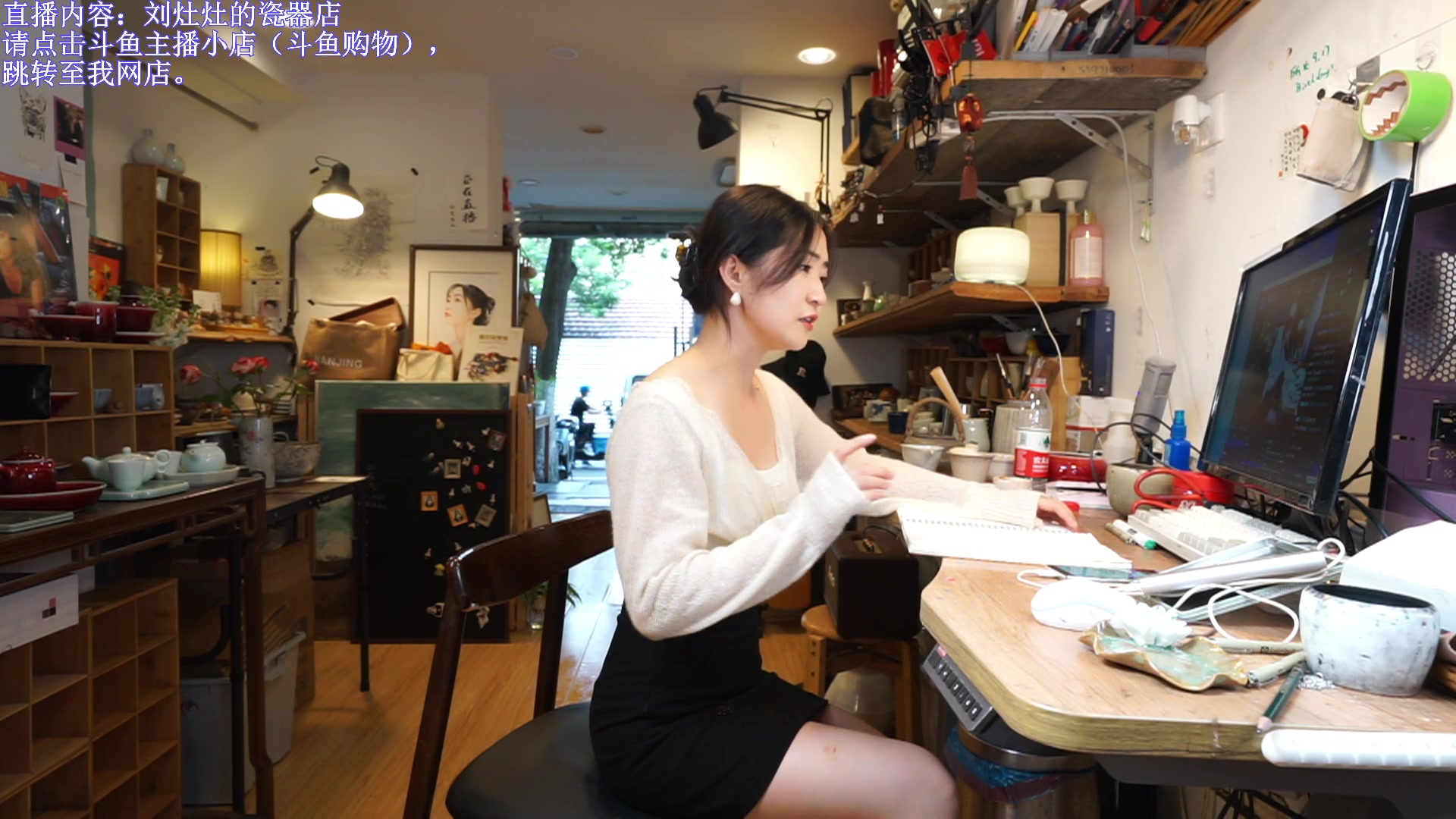 【2023-09-27 15点场】刘灶灶：一毛办卡，双倍瓷器店