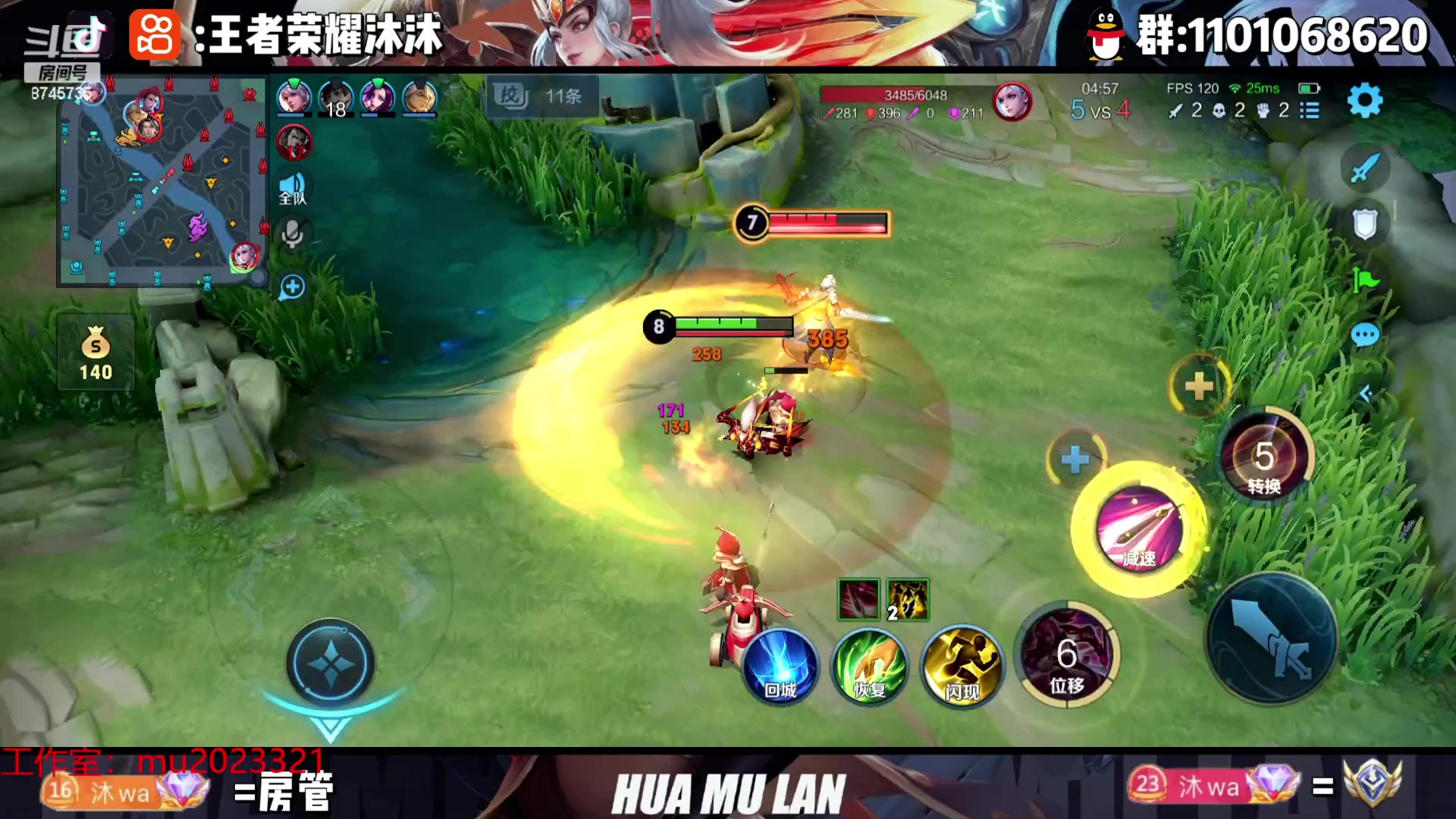 【2023-09-27 18点场】沐沐Ccccc：新赛季，巅峰赛1900冲第一