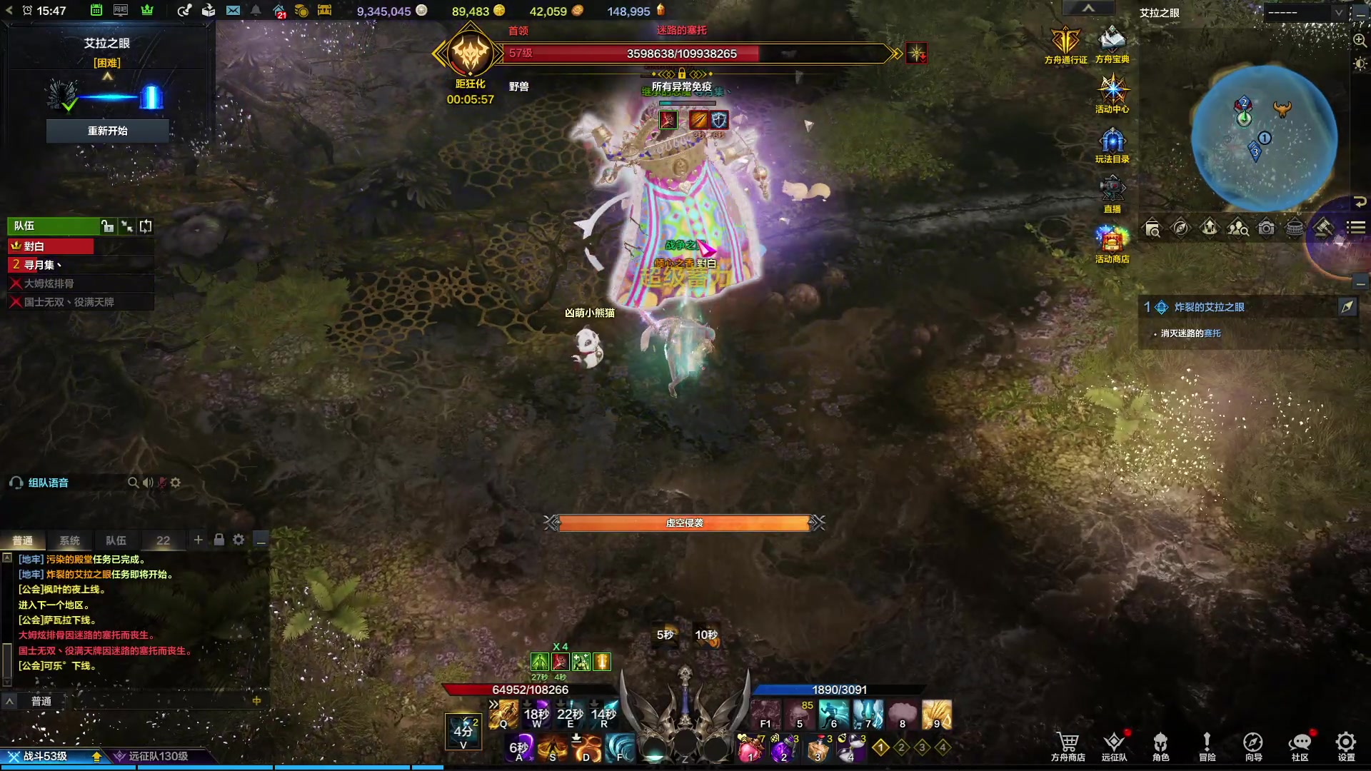 【2023-09-27 15点场】螃蟹Sam：【螃蟹】牛头监狱长，希里安牢王！