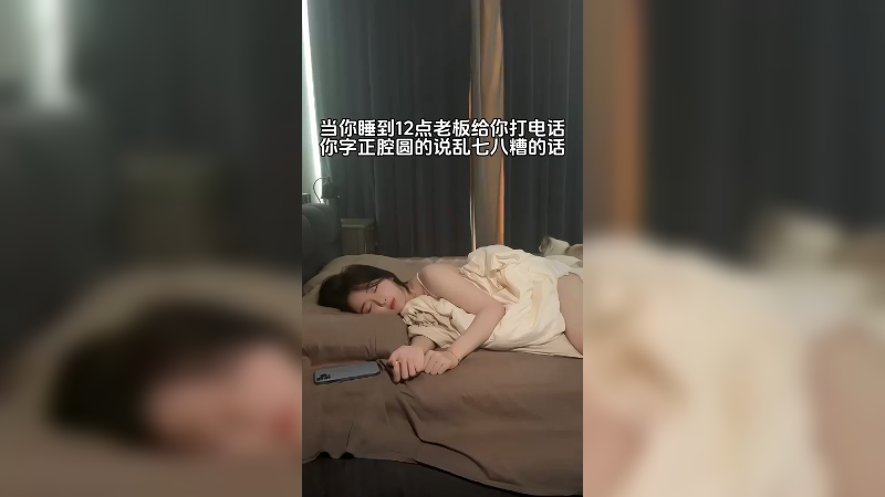 求生欲激发我的演技